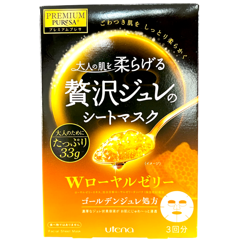 Utena Premium Puresa Golden Jelly Mask Rj 3P 