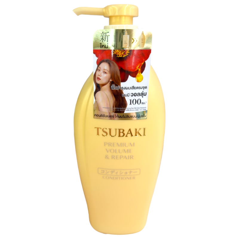 TSUBAKI Premium Volume Repair Conditioner 450ml. 