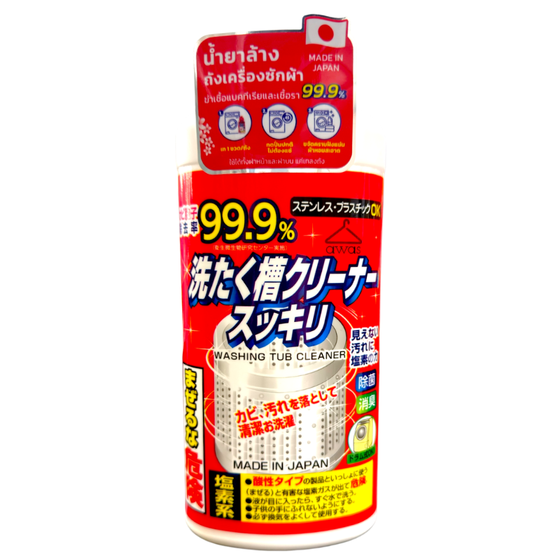 Washing Tub Cleaner 550g. 