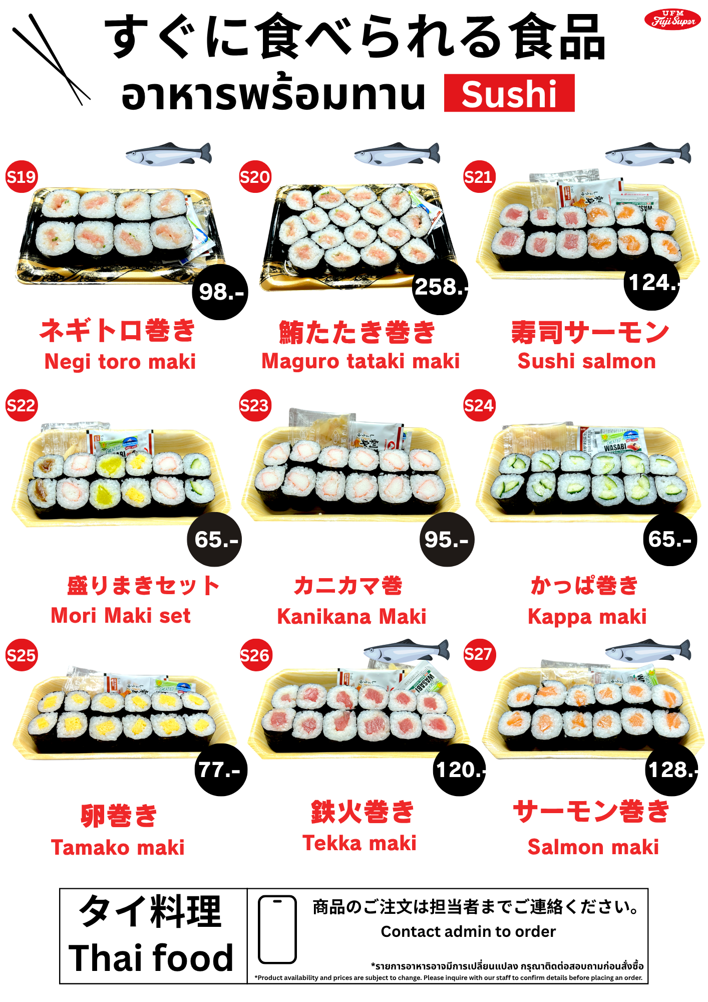 Our Sushi