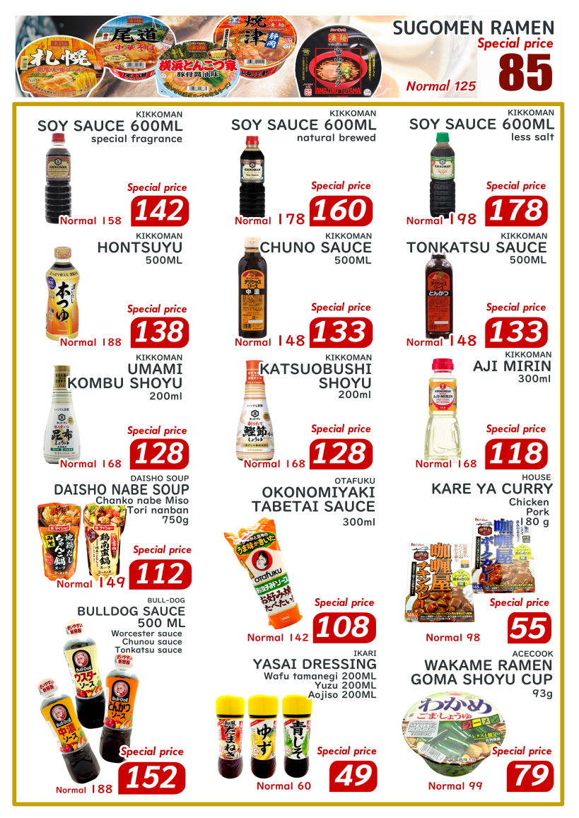 August promotion
