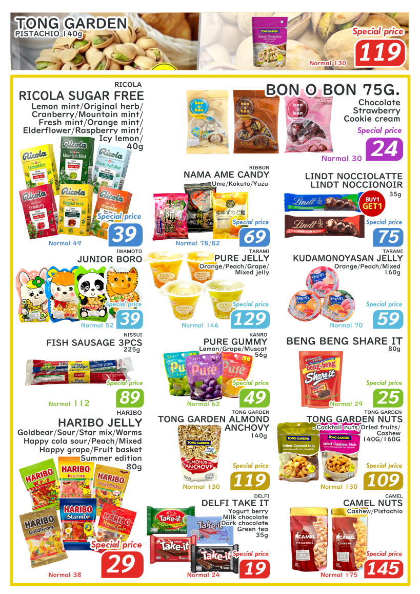 August promotion
