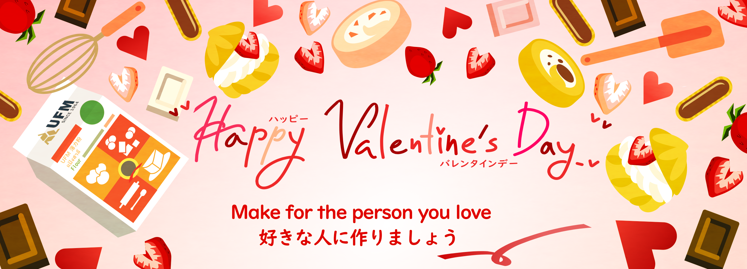 14 February, a day of love for everyone.