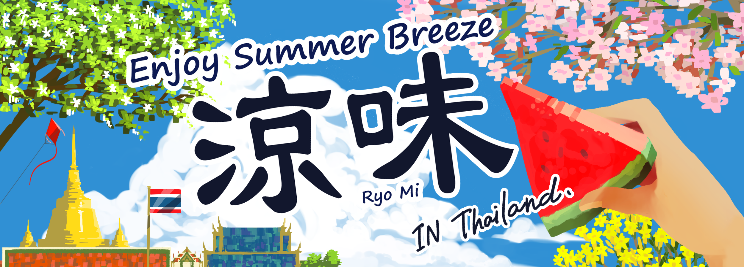 Capture the Thai summer breeze in a Japanese style at UFM Fuji Supermarket.