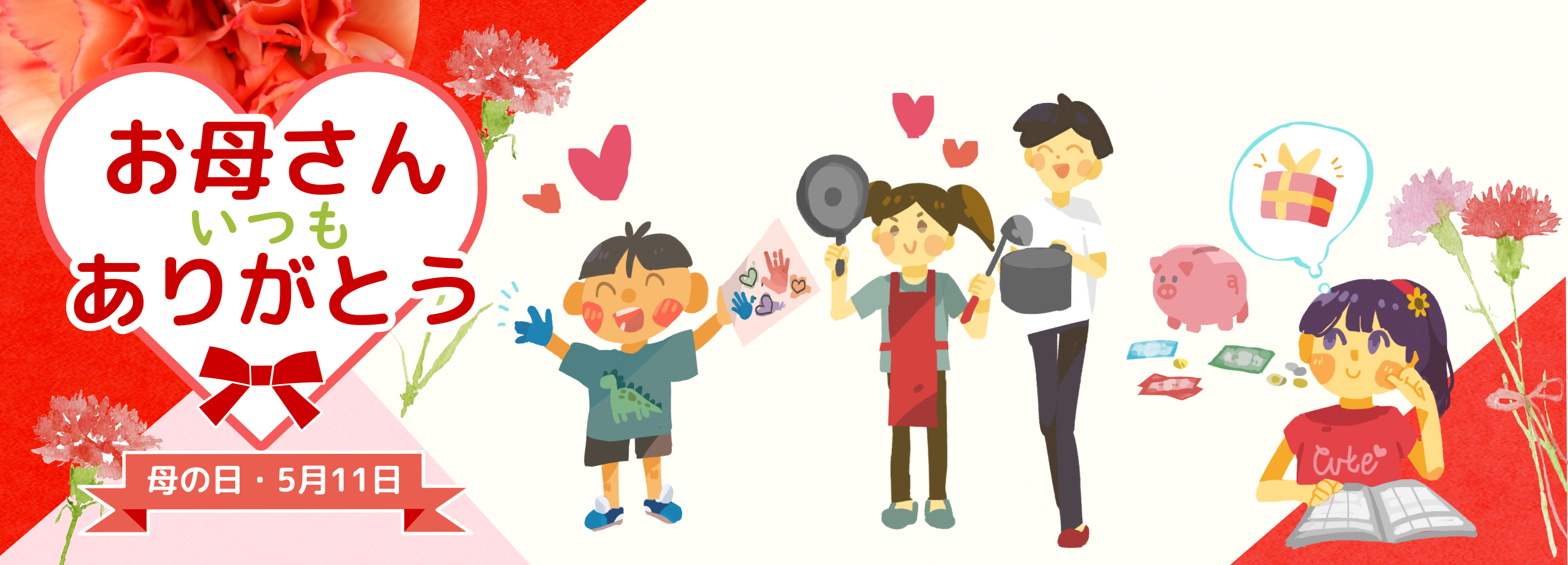 Nurturing Children's Creativity on Japan’s Mother’s Day and Father’s Day