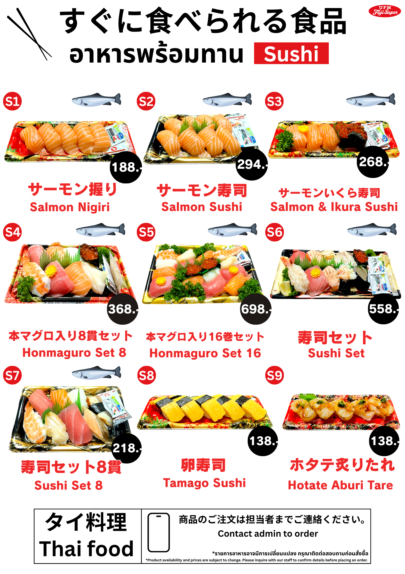 Our Sushi