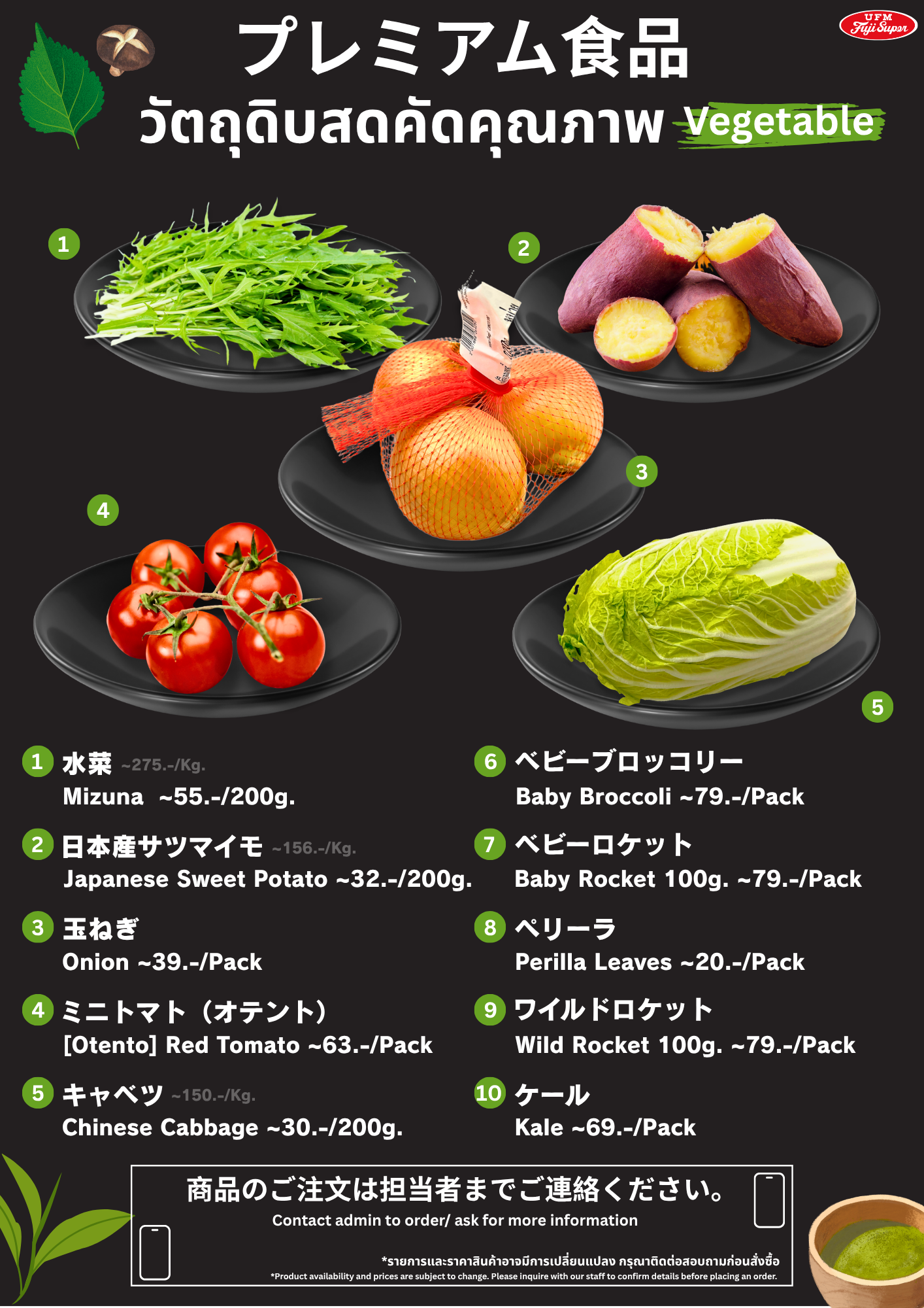 Vegetable