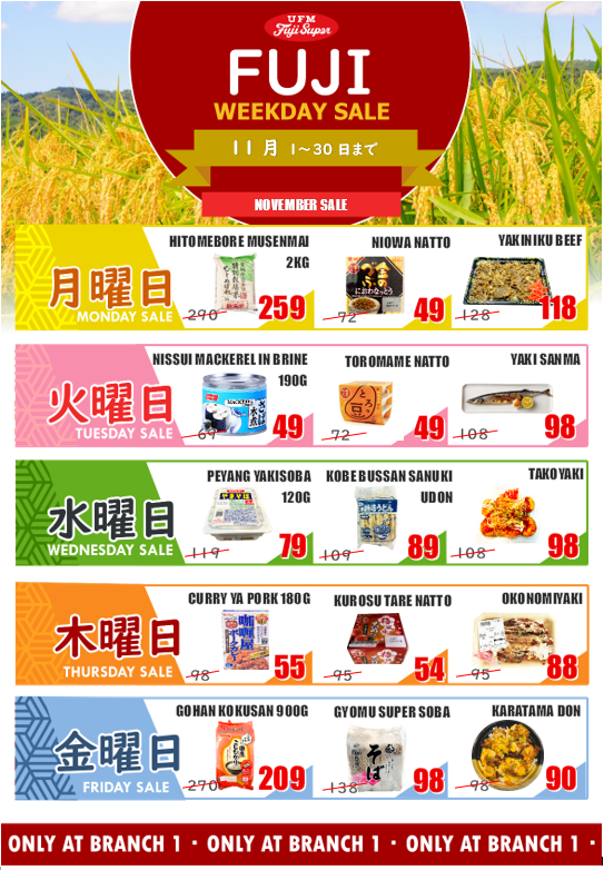 November promotion