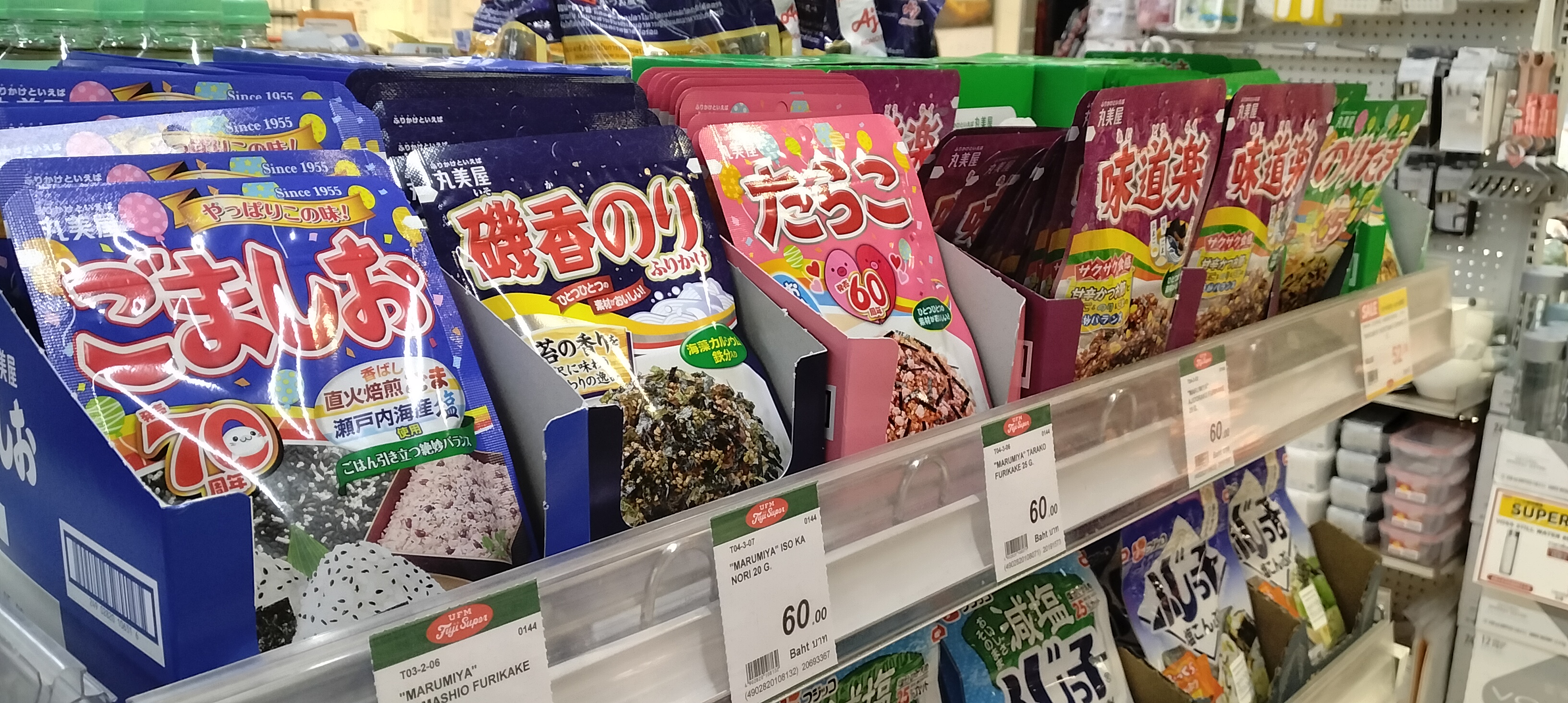November Seasonal Ingredients: The Arrival of New Rice The Season of New Rice