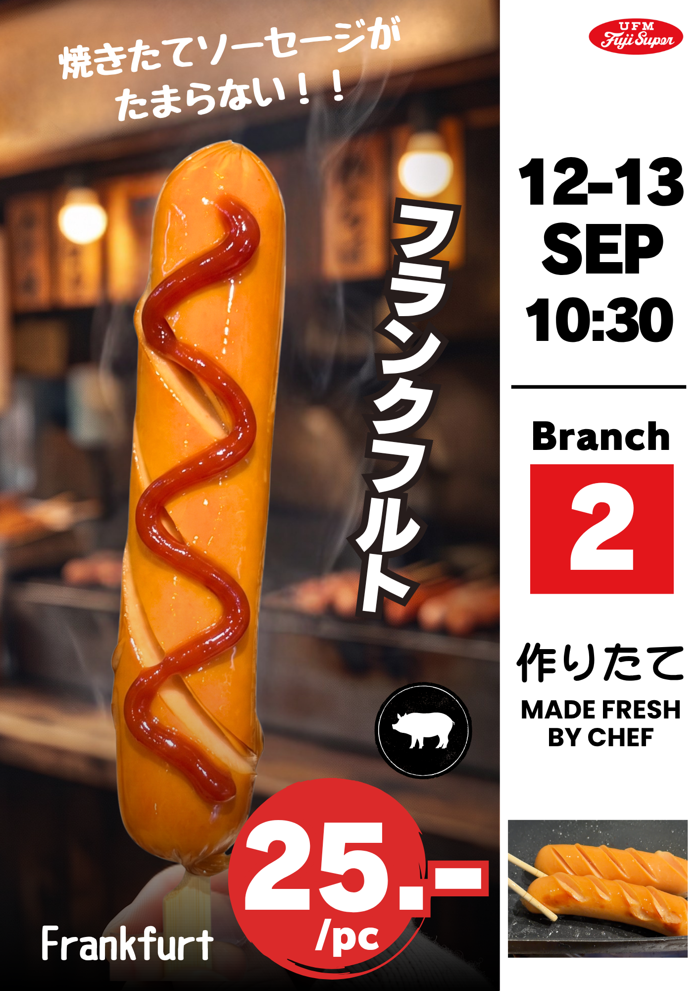Br.2 Event