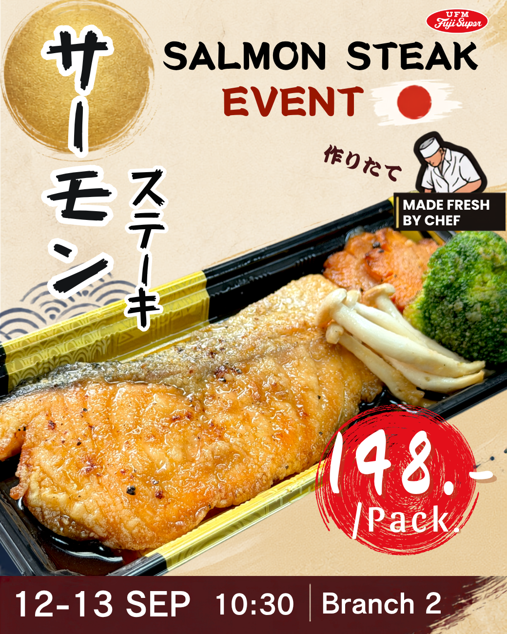 Br.2 Event