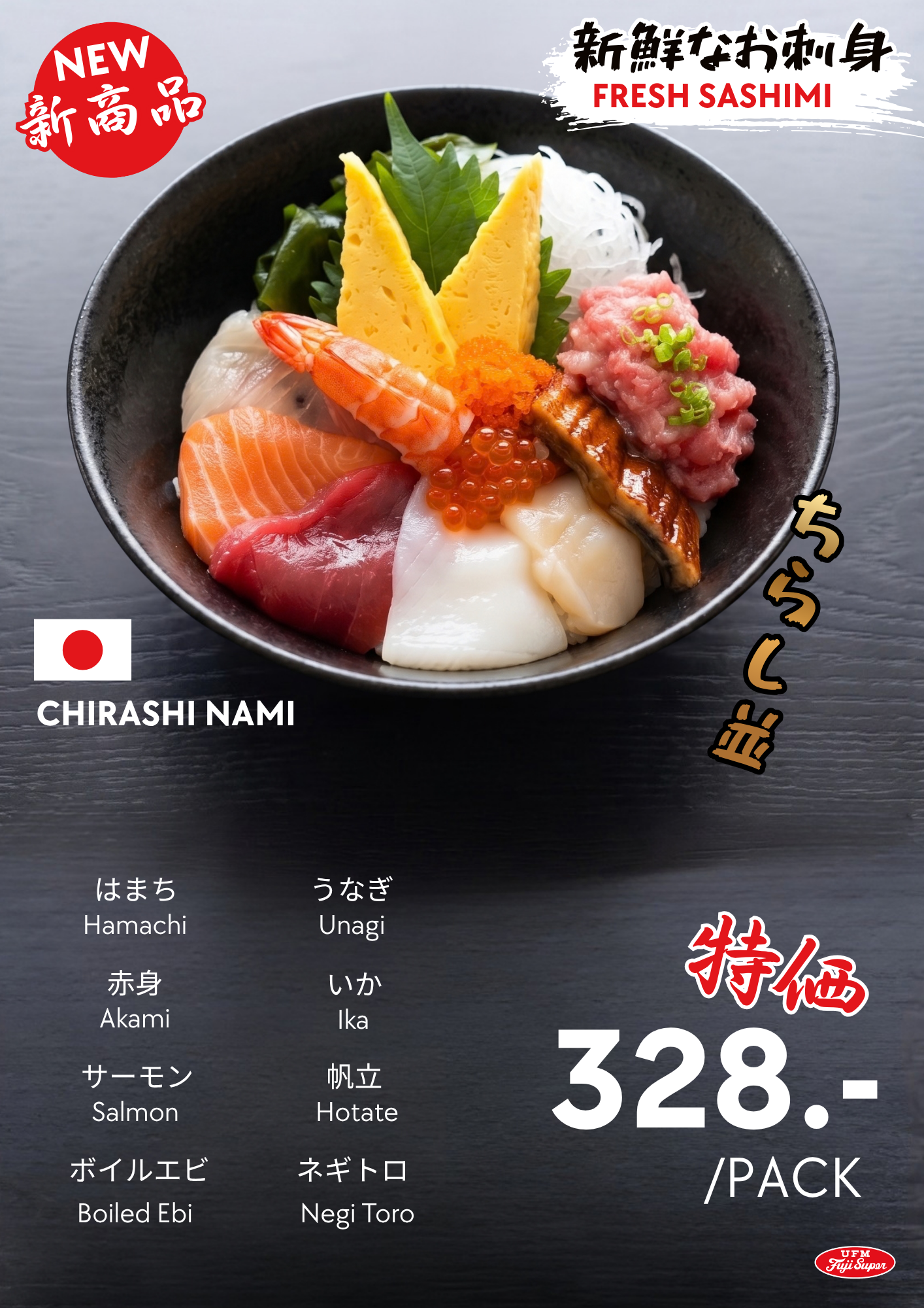 New item! From Fresh Sashimi