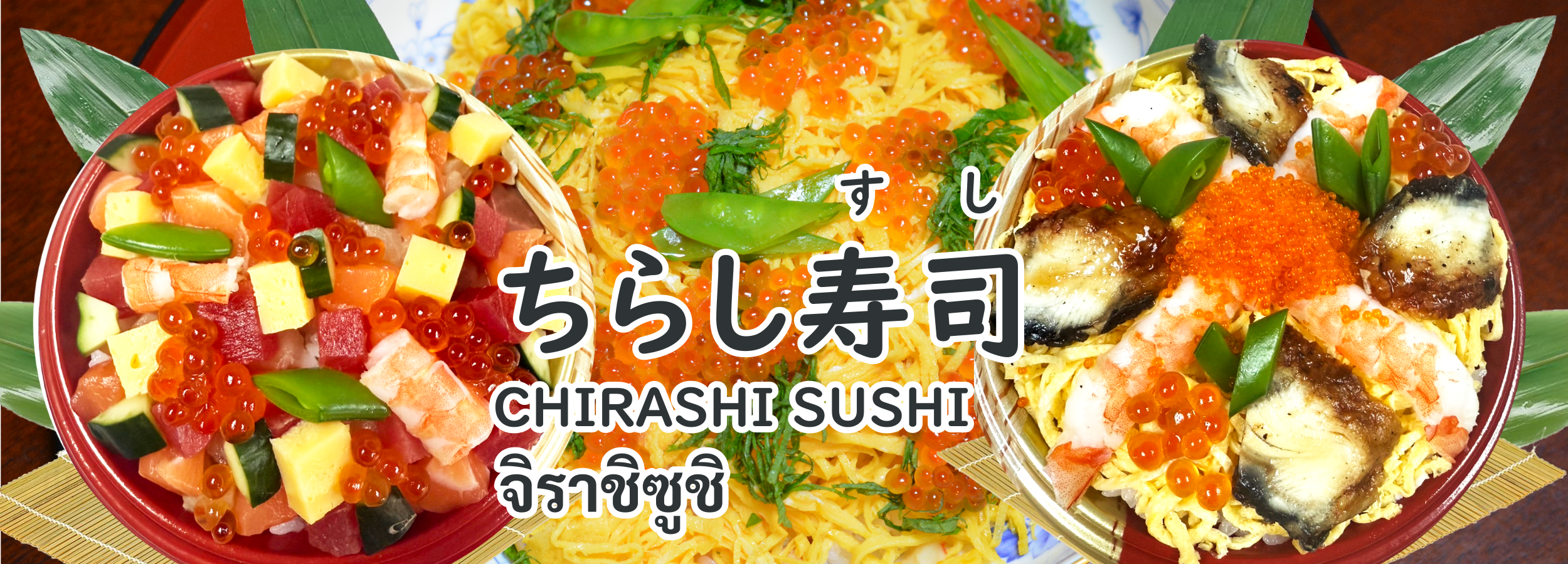 May 5th – Celebrate Childrens’ day with UFM Fuji Super!