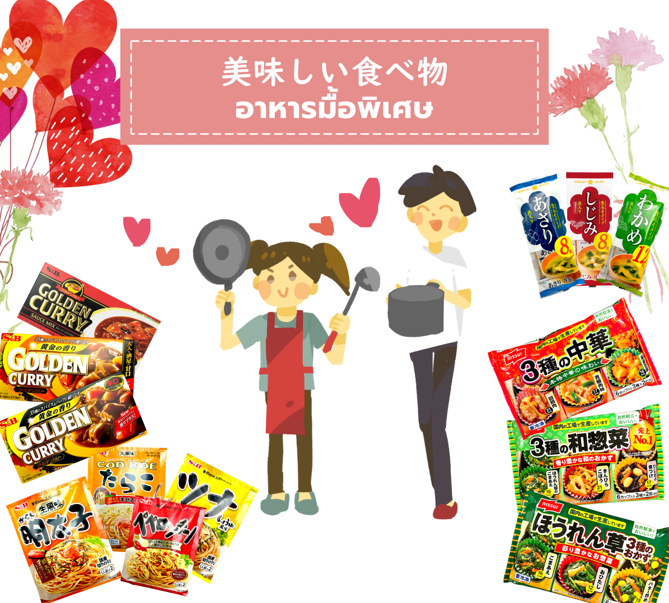 Nurturing Children's Creativity on Japan’s Mother’s Day and Father’s Day