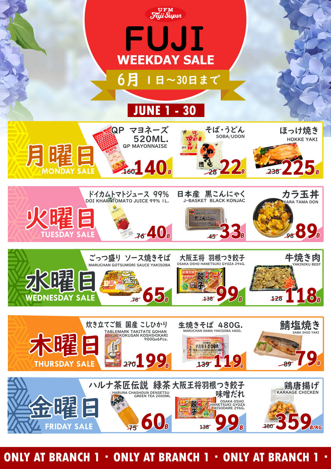 June 2025 Promotion Monthly Fuji Sale!!