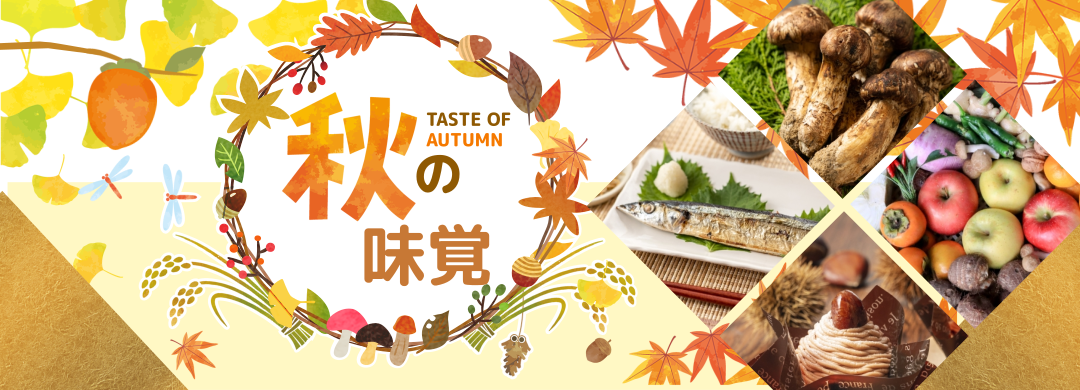 UFM Fuji Super
