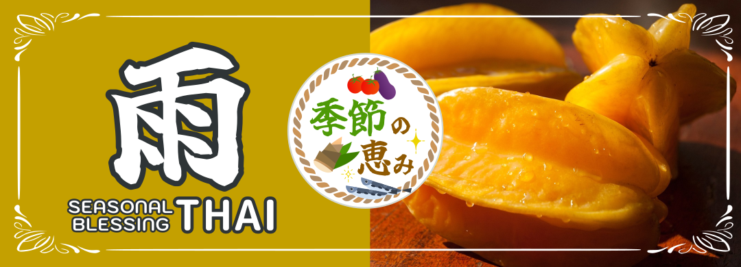 UFM Fuji Super