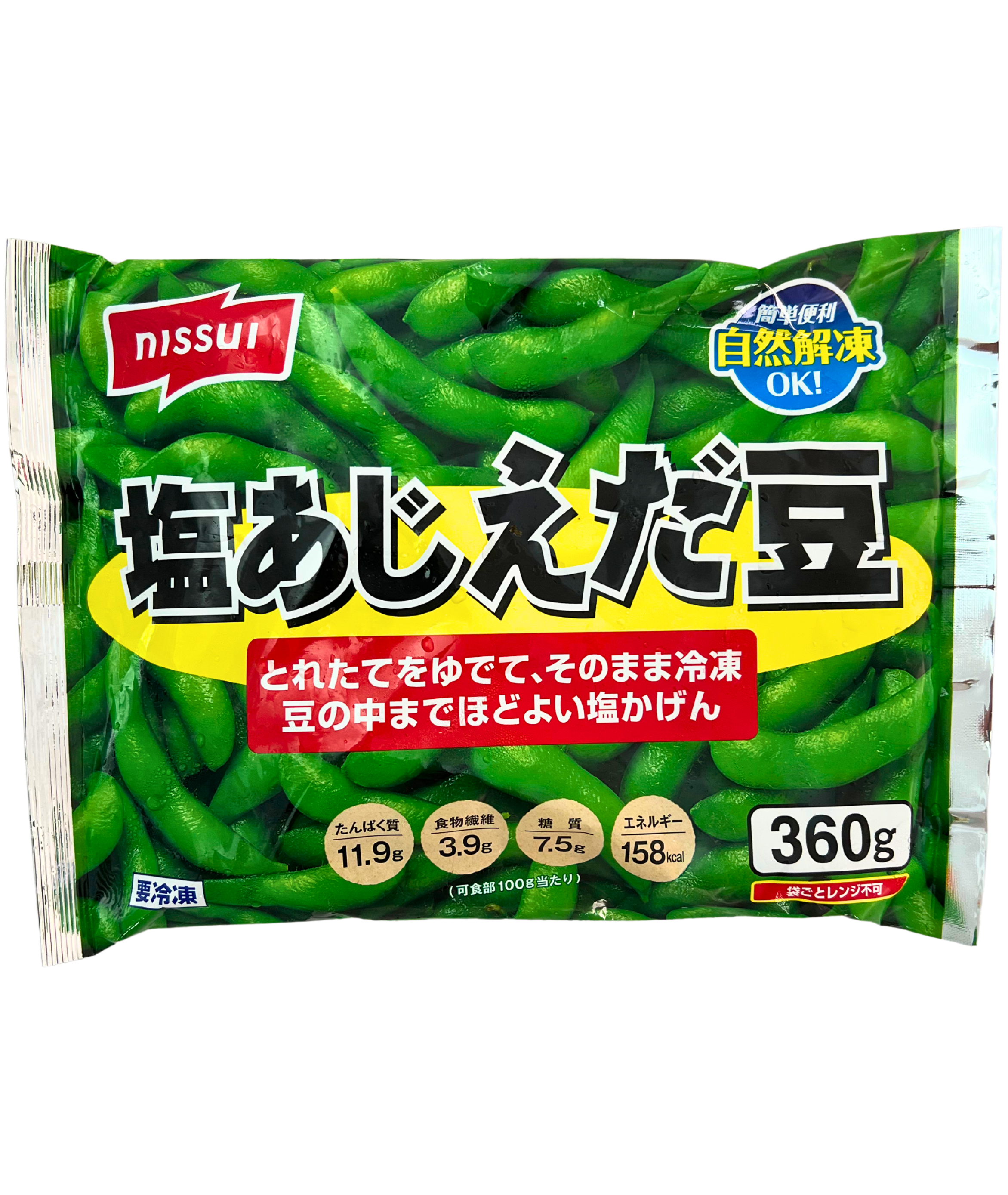 NISSUI SALTED EDAMAME 360 G.