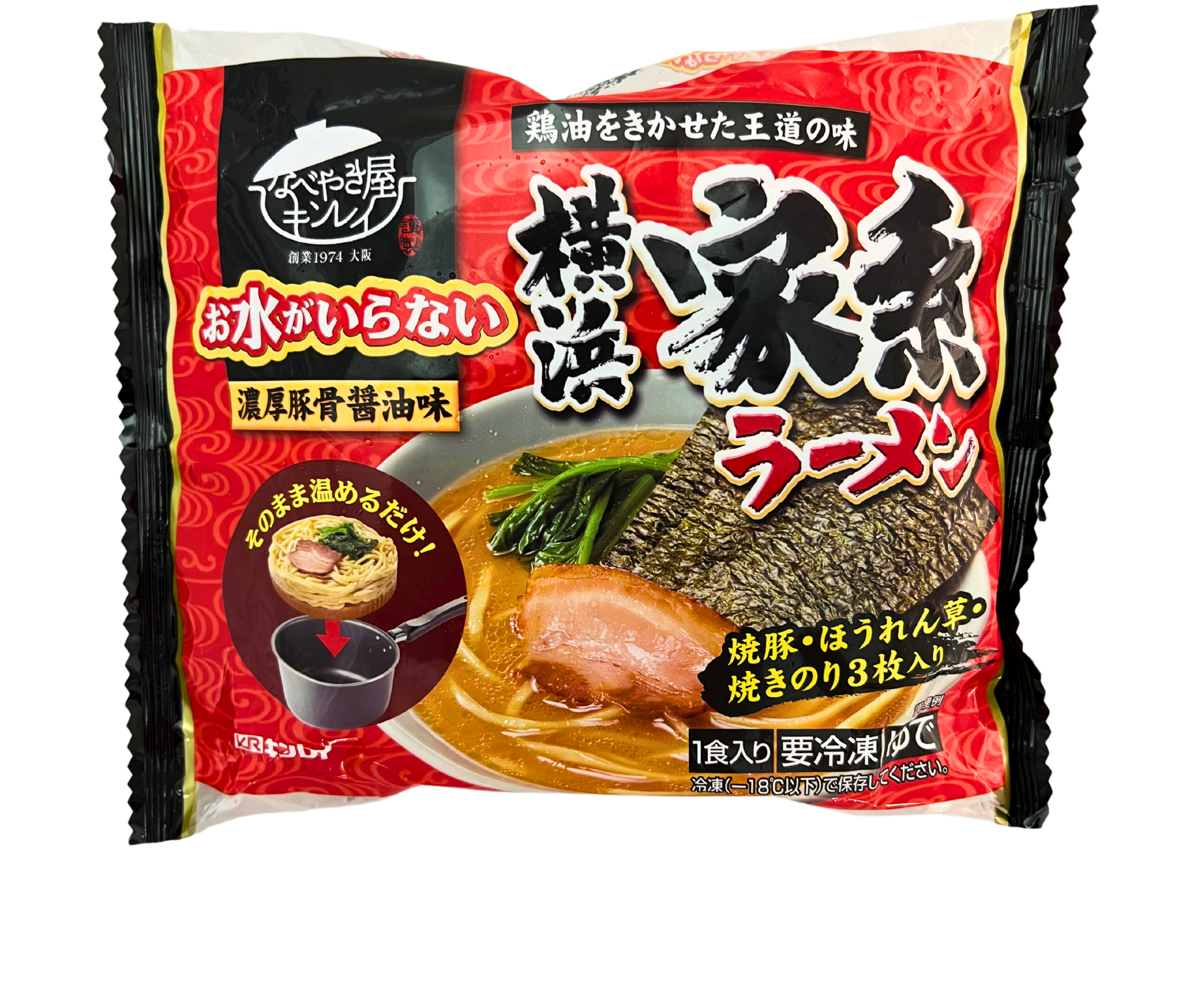 KINREIOMIZU GA IRANAI YOKOHAMA  RAMEN 456G