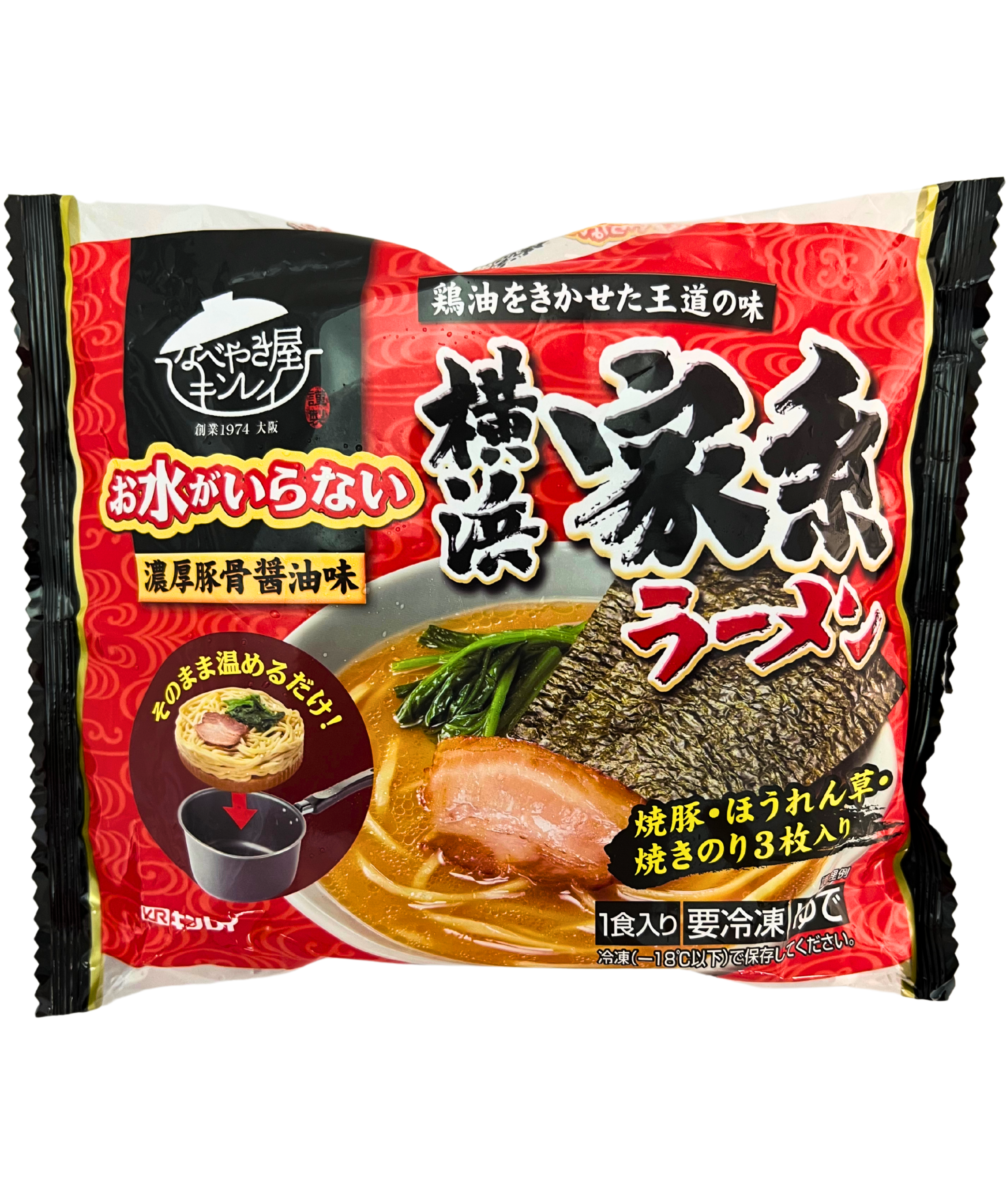 KINREIOMIZU GA IRANAI YOKOHAMA  RAMEN 456G