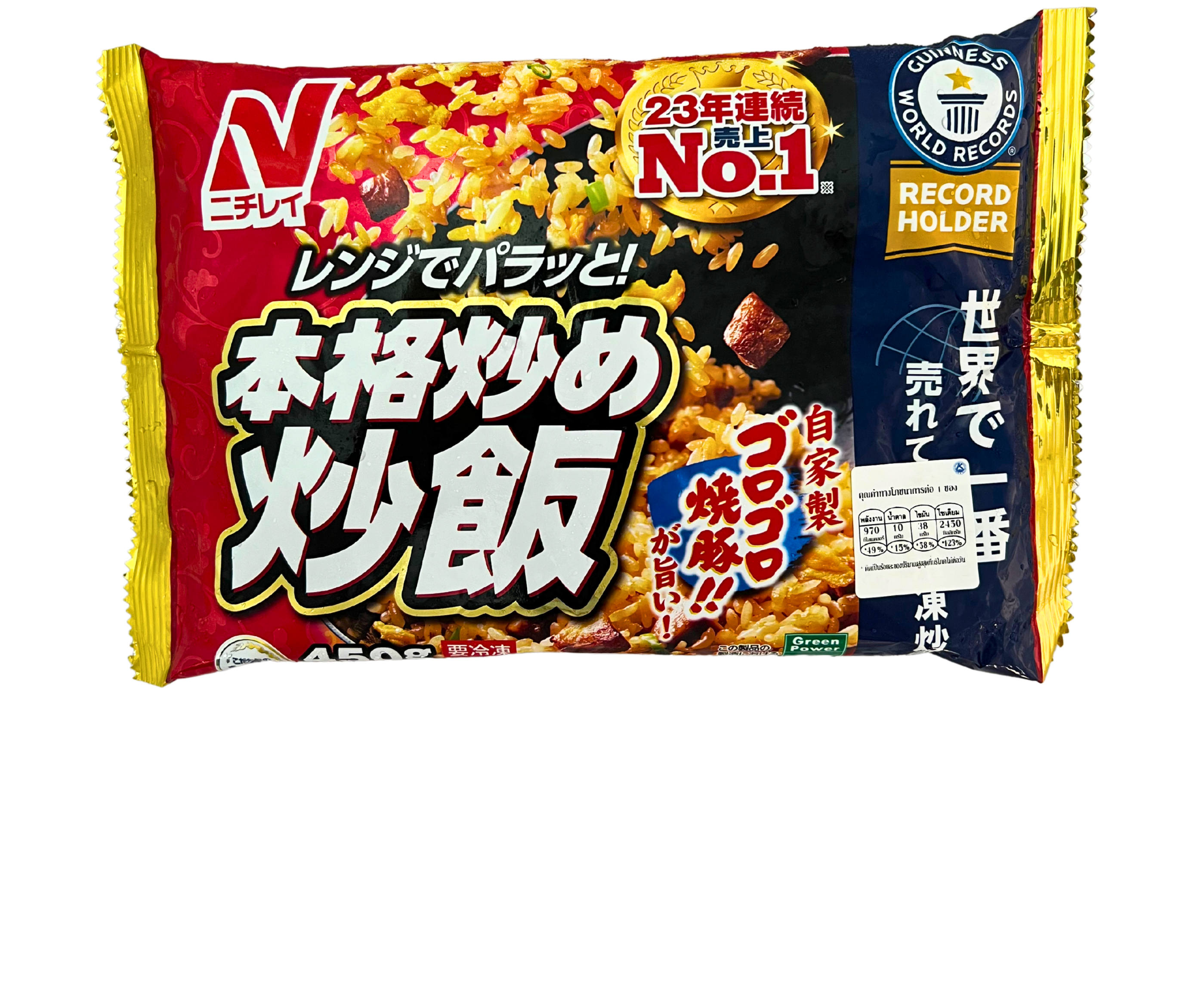 NICHIREI HONKAKU ITAME CHARHAN 450 G.