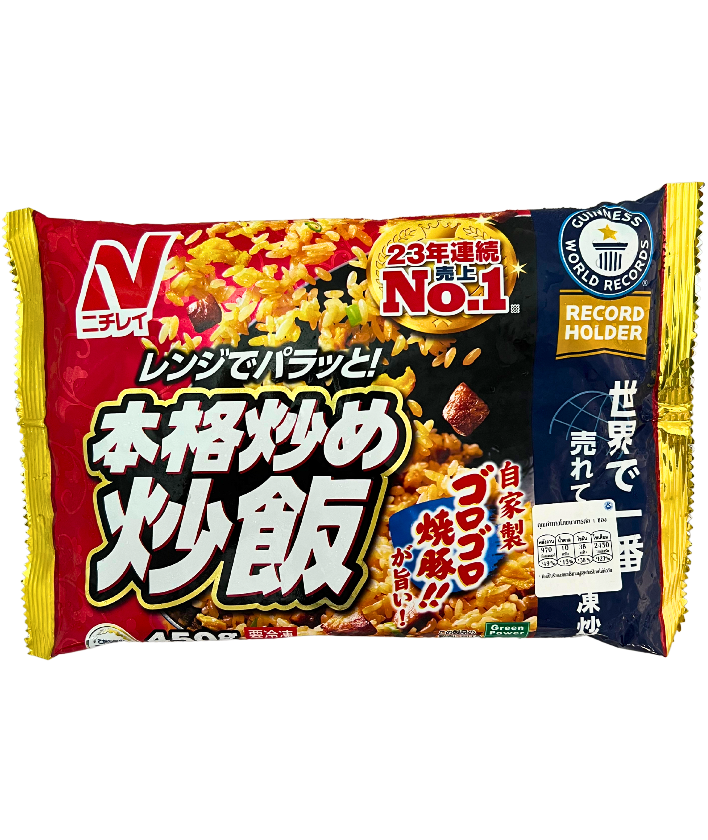 NICHIREI HONKAKU ITAME CHARHAN 450 G.