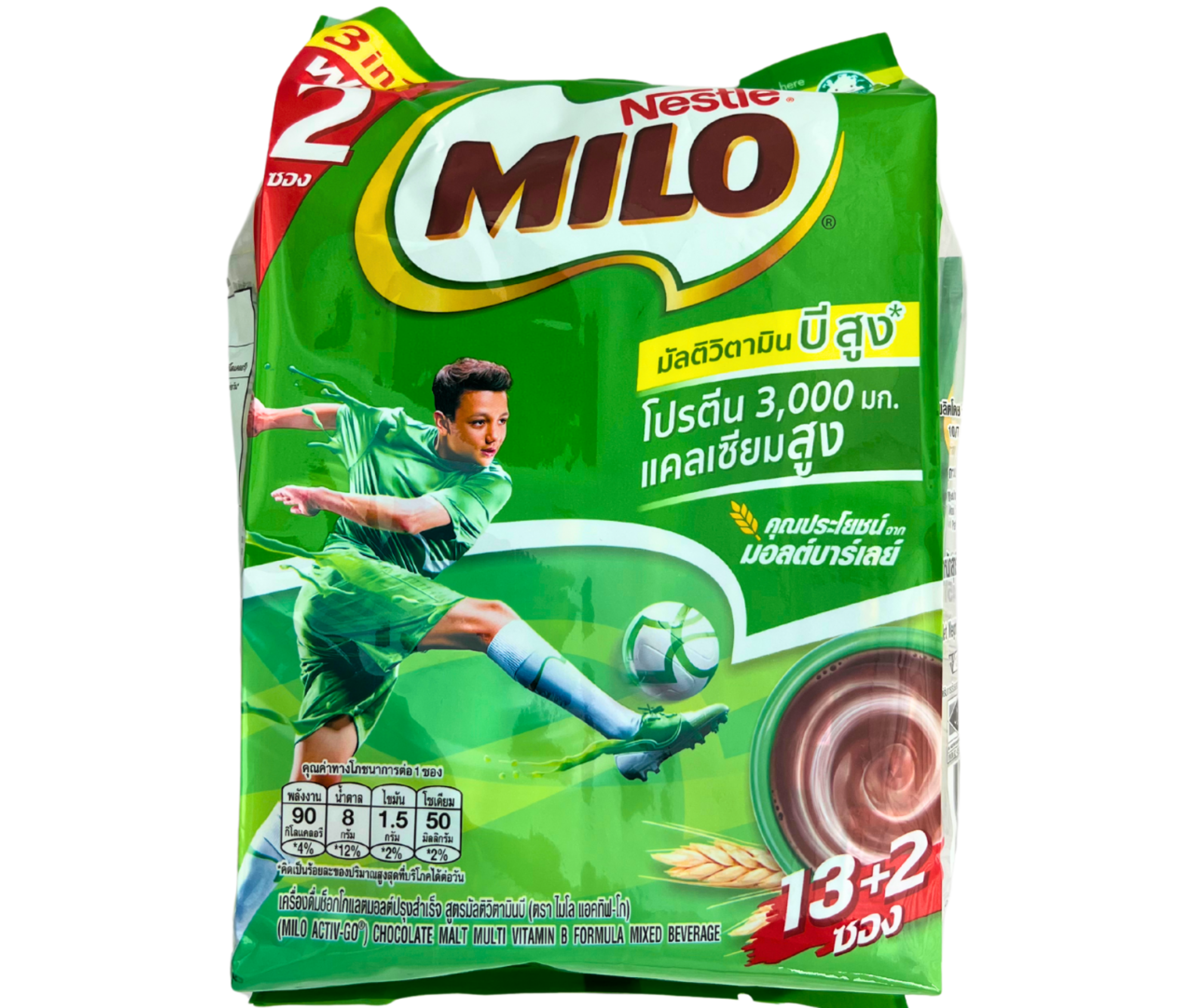 MILO ACTIV-GO 3IN1 Pack 364G. 14Pieces