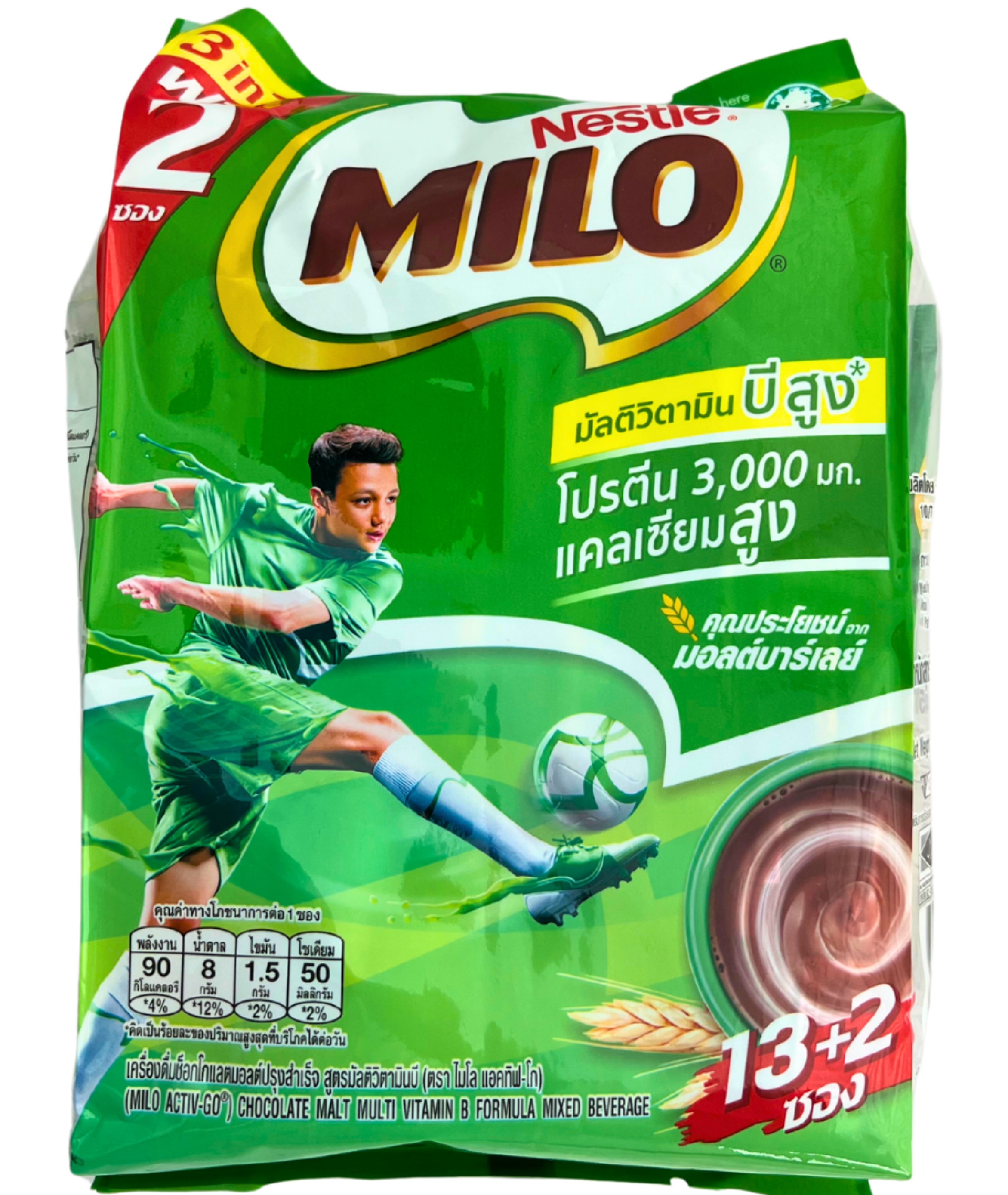 MILO ACTIV-GO 3IN1 Pack 364G. 14Pieces