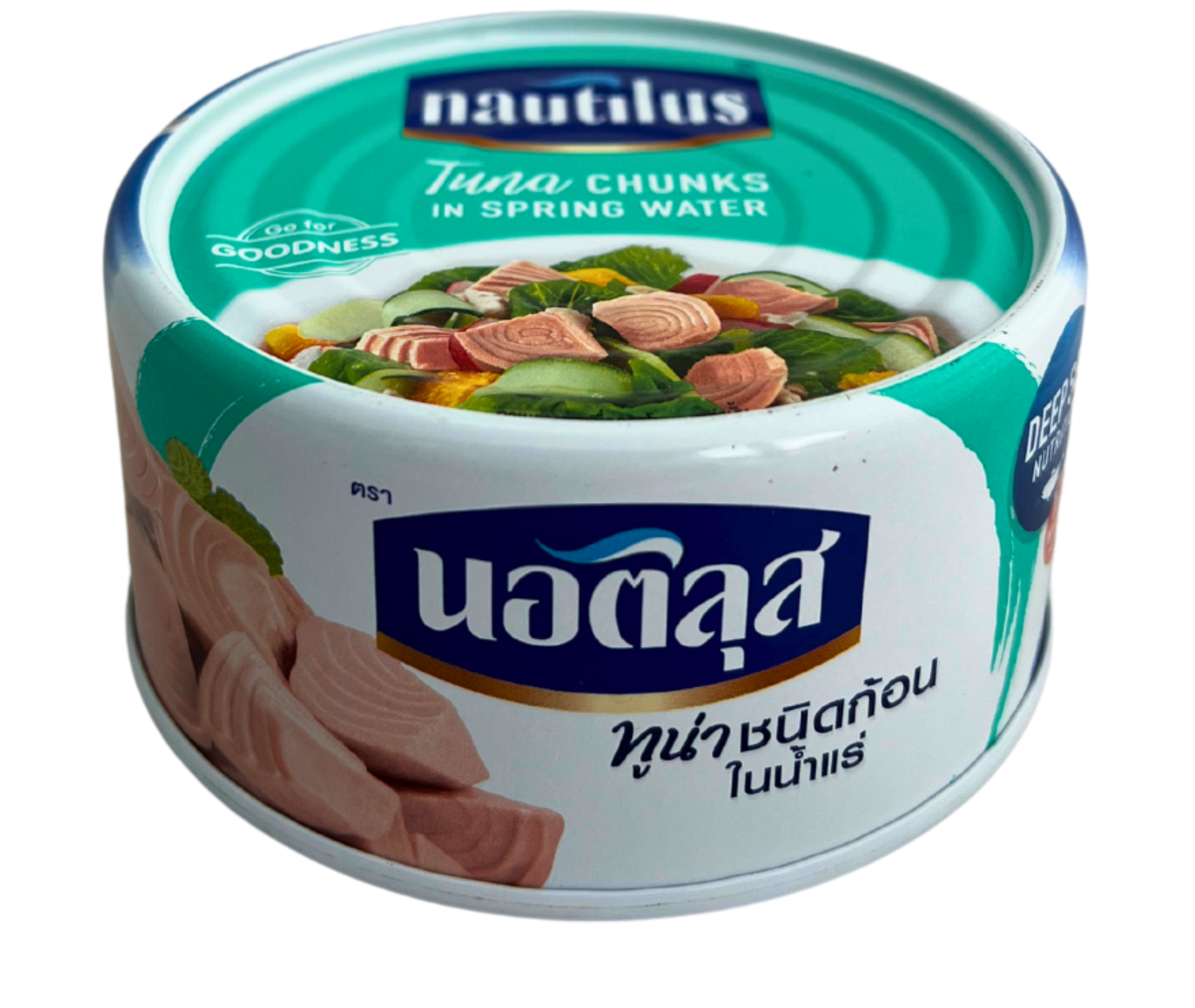 NAUTILUS Tuna Chunks  in Spring water 170 G.