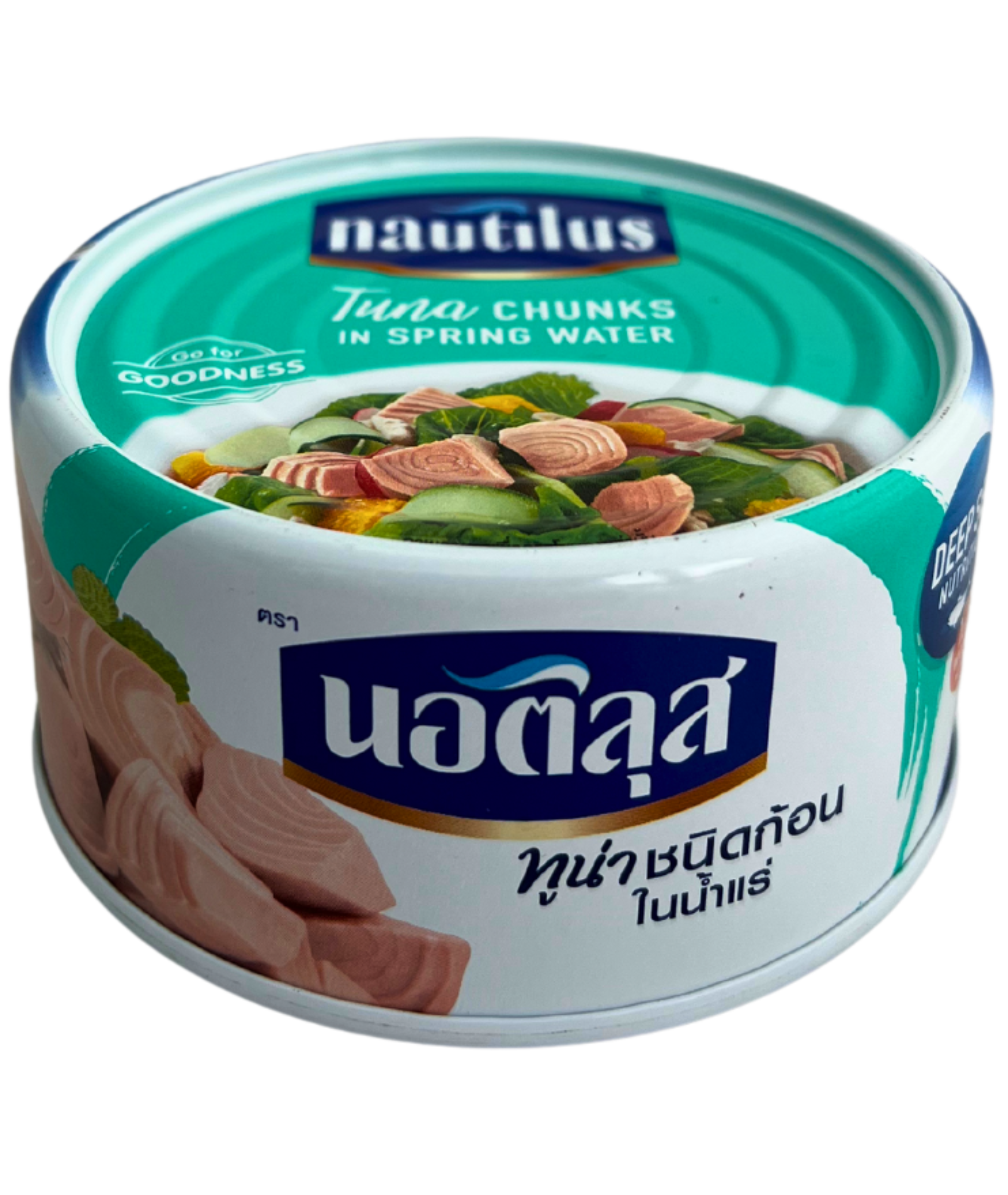 NAUTILUS Tuna Chunks  in Spring water 170 G.