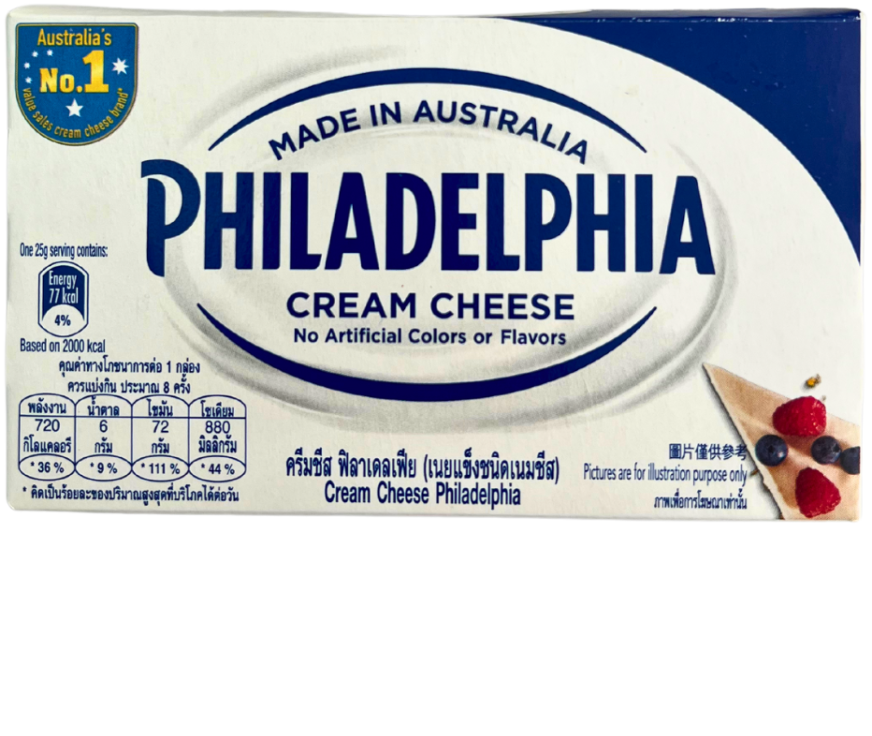 KRAFT PHILADELPHIA CREAM CHEESE 250 G.