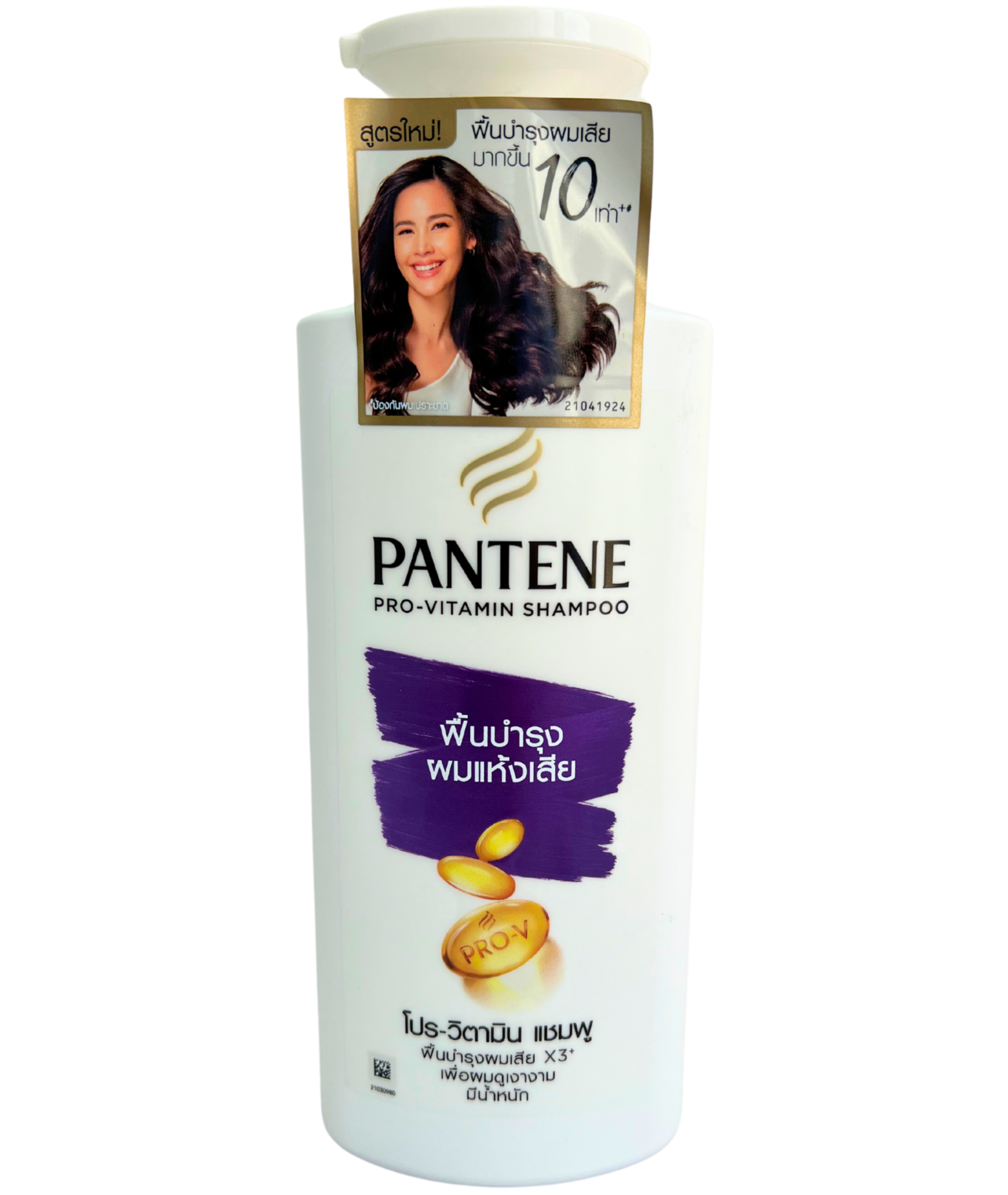 PANTENE  Shampoo TOTAL DAMAGE CARE 380 ML. 