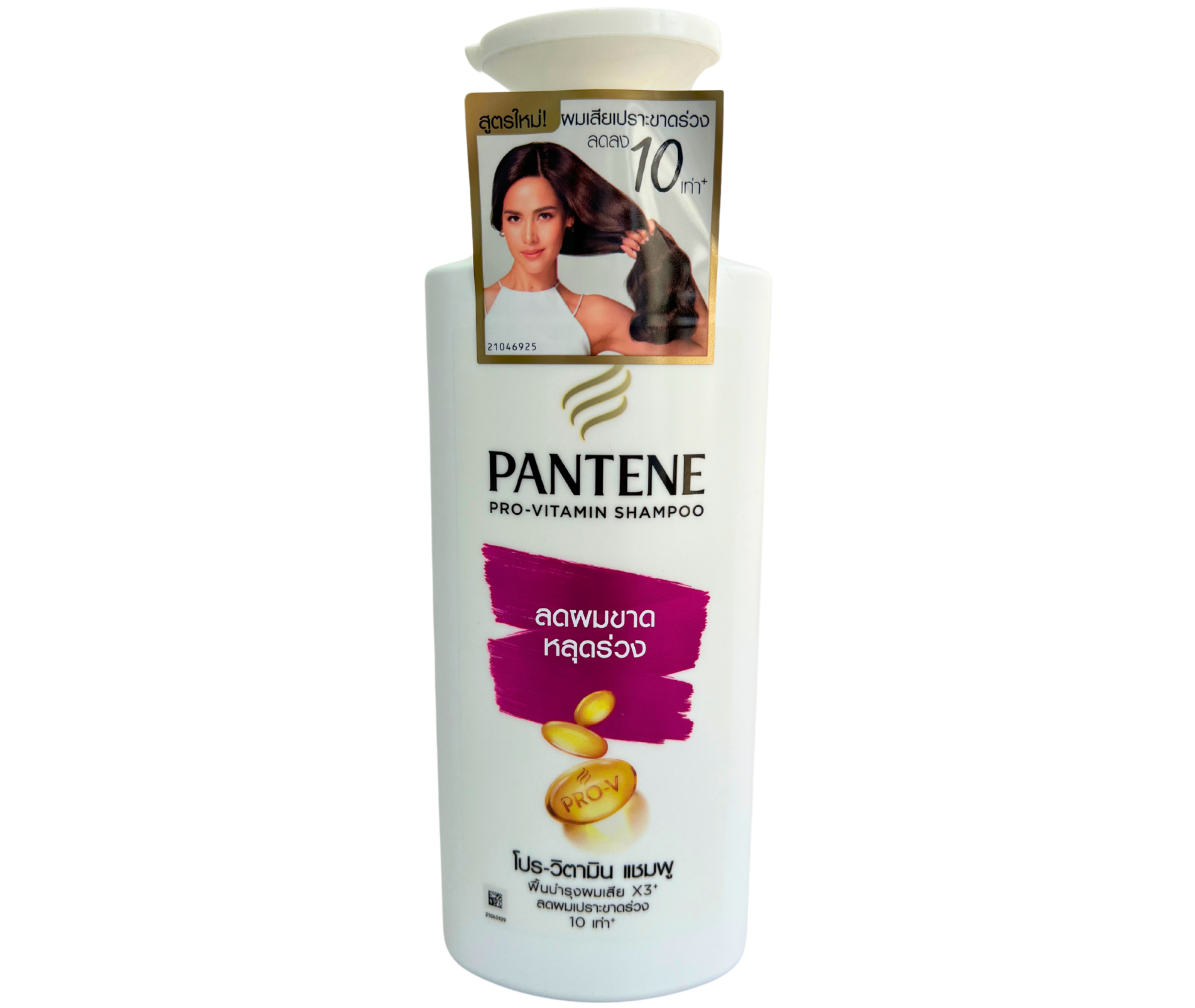 PANTENE  Shampoo HAIRFALL CONTROL 380 ML.