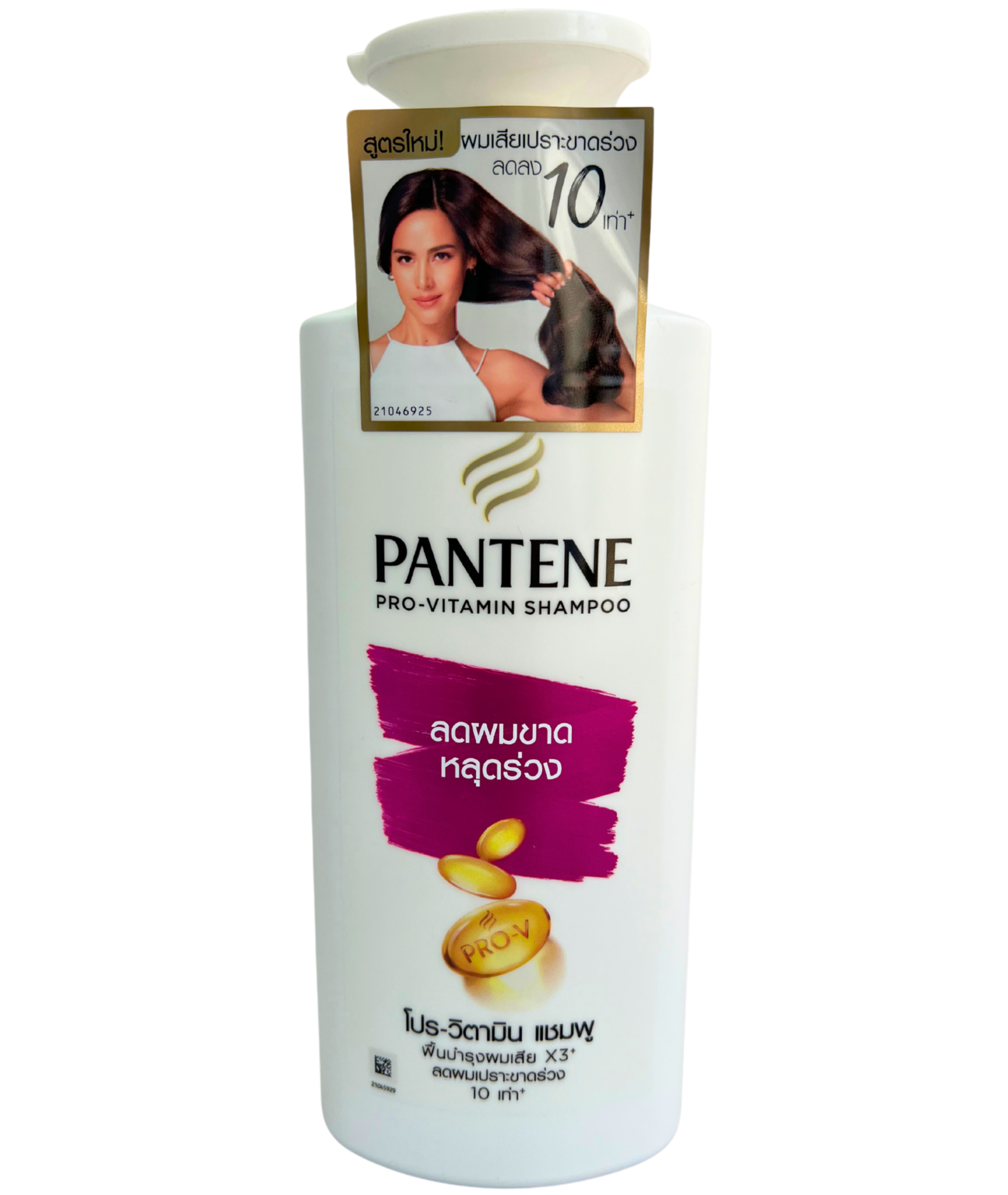 PANTENE  Shampoo HAIRFALL CONTROL 380 ML.