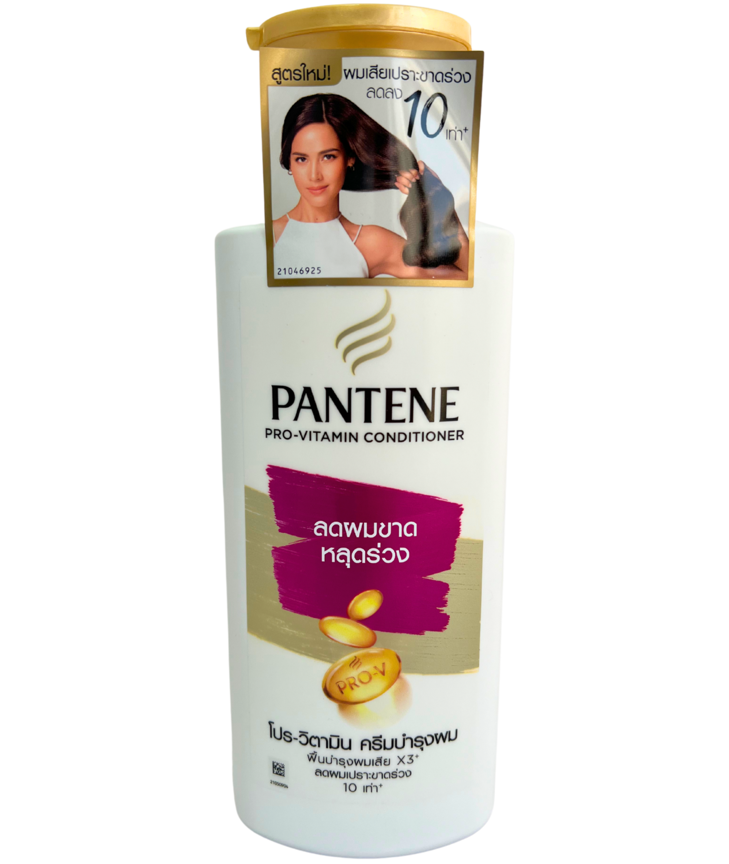 PANTENE  Conditioner HAIRFALL CONTROL 380 ML.