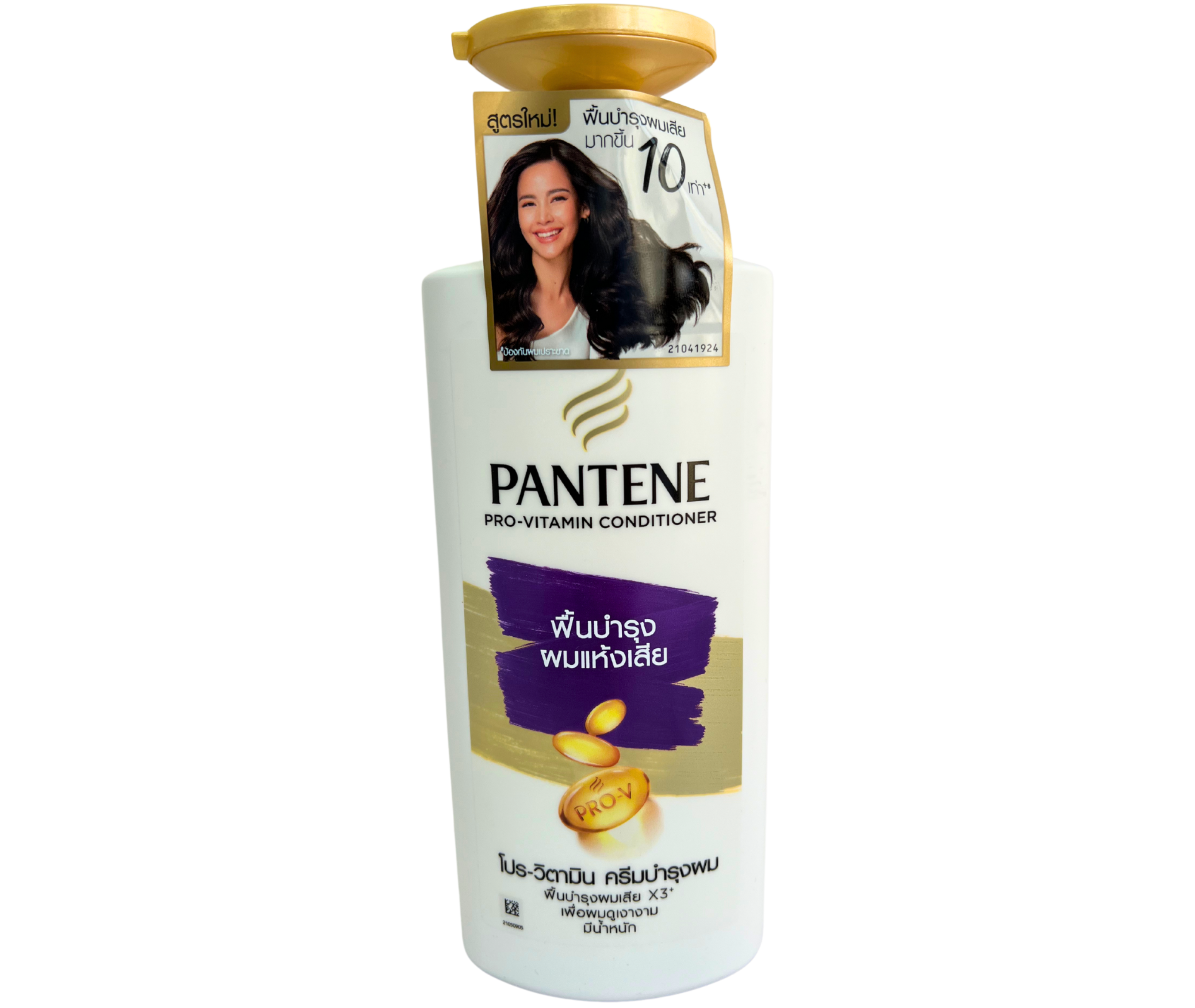 PANTENE  Conditioner TOTAL DAMAGE CARE 380 ML.