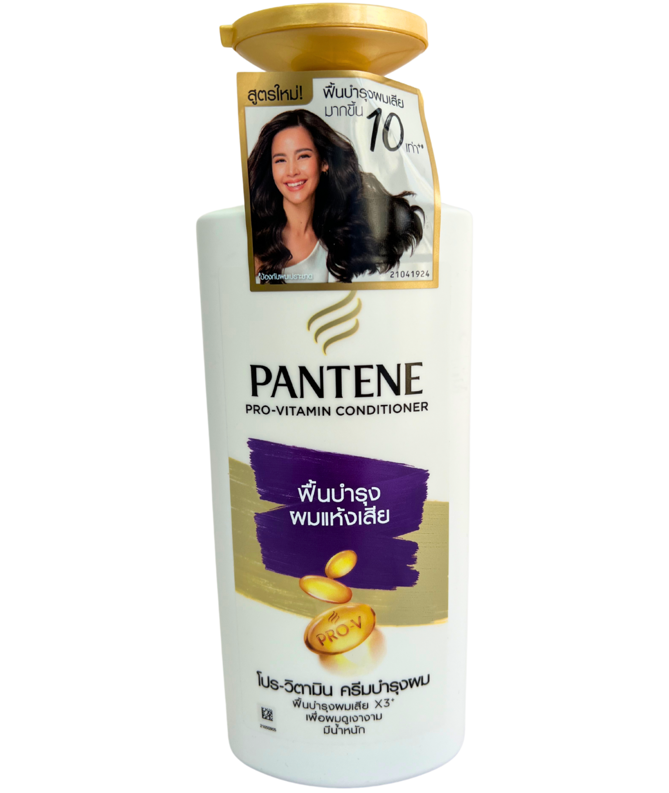 PANTENE  Conditioner TOTAL DAMAGE CARE 380 ML.