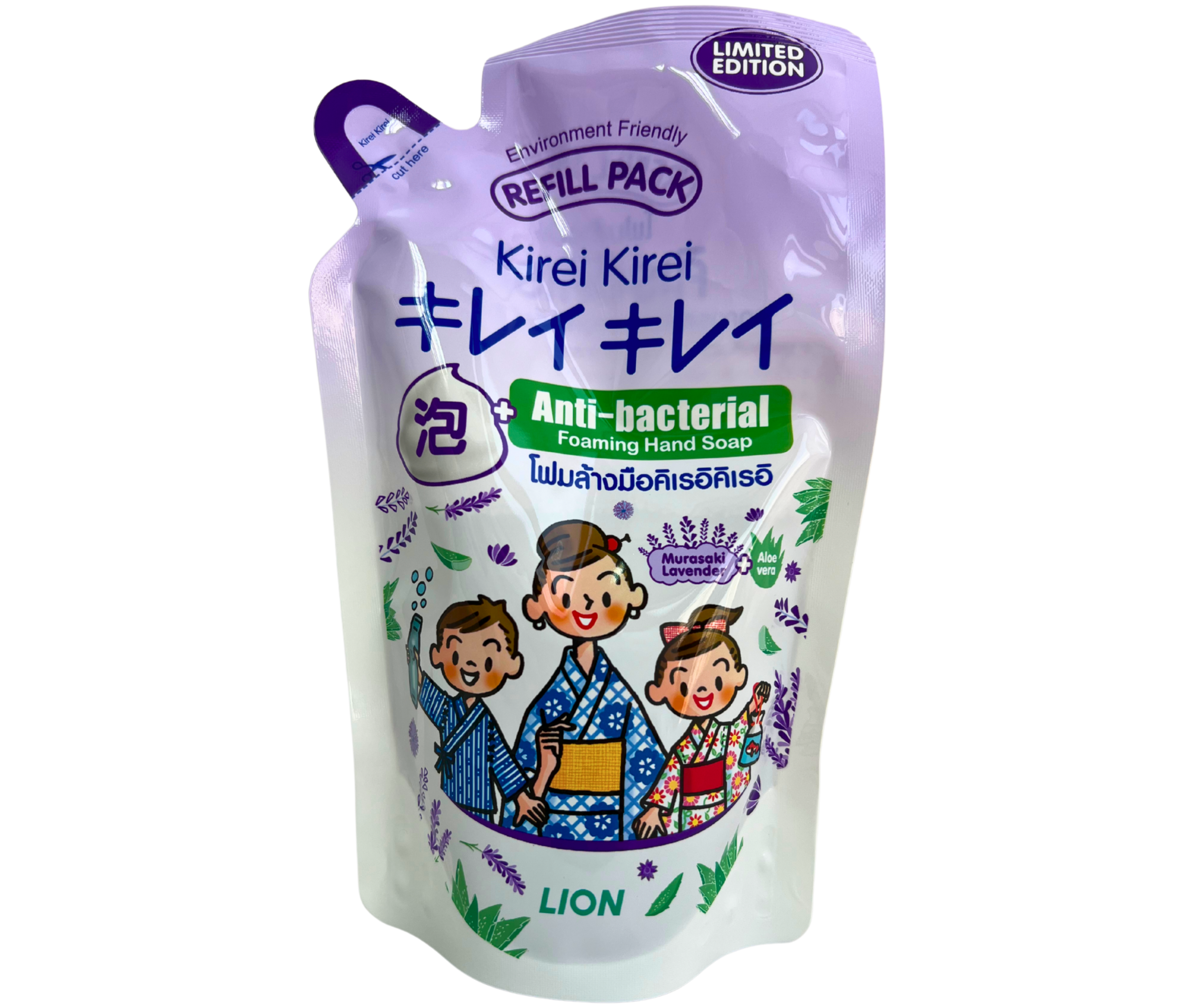 KIREI Foaming Hand Soap Lavender 200 ML. REFILL