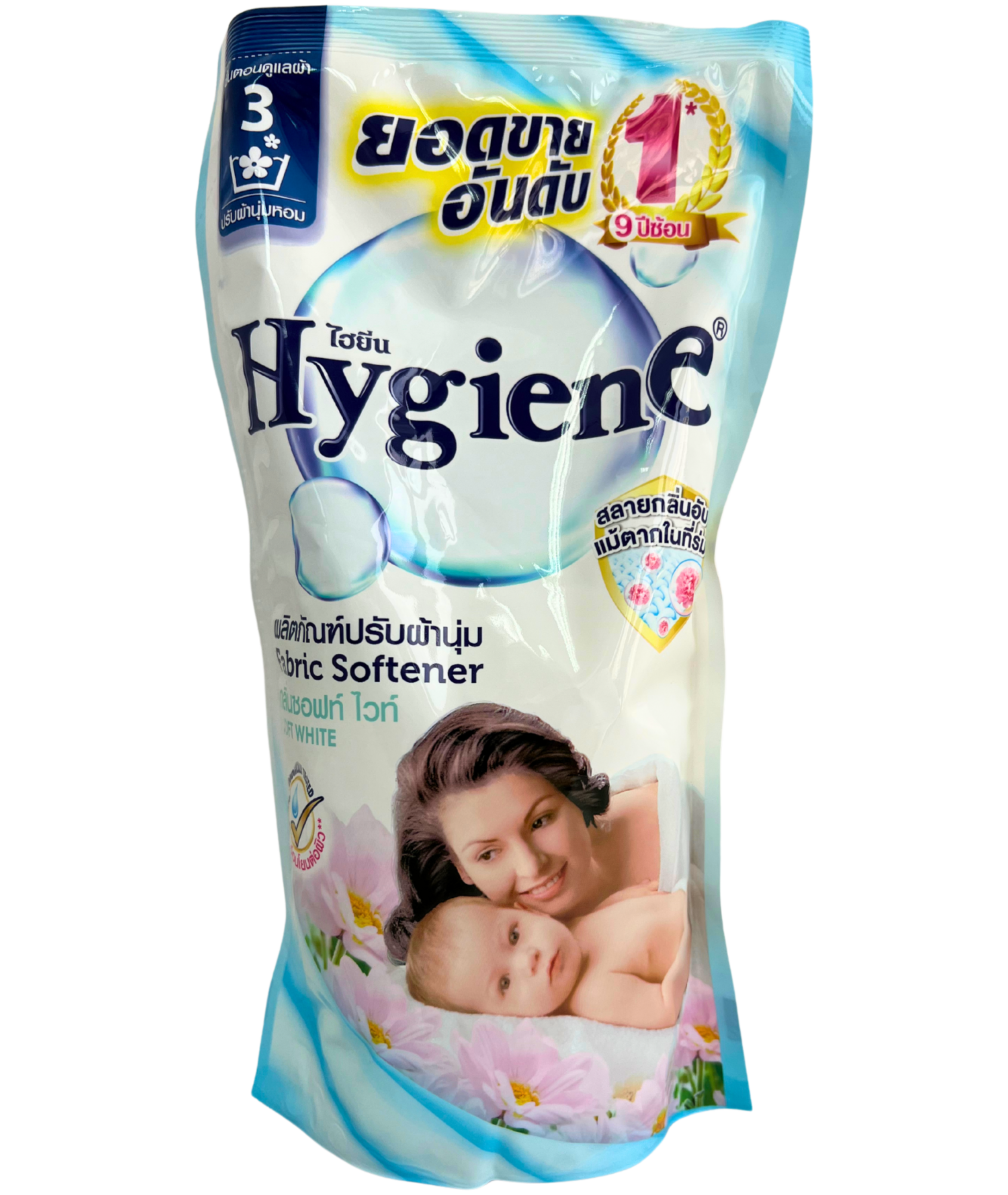 HYGIENE Fabric Softener 300  ML. REFILL