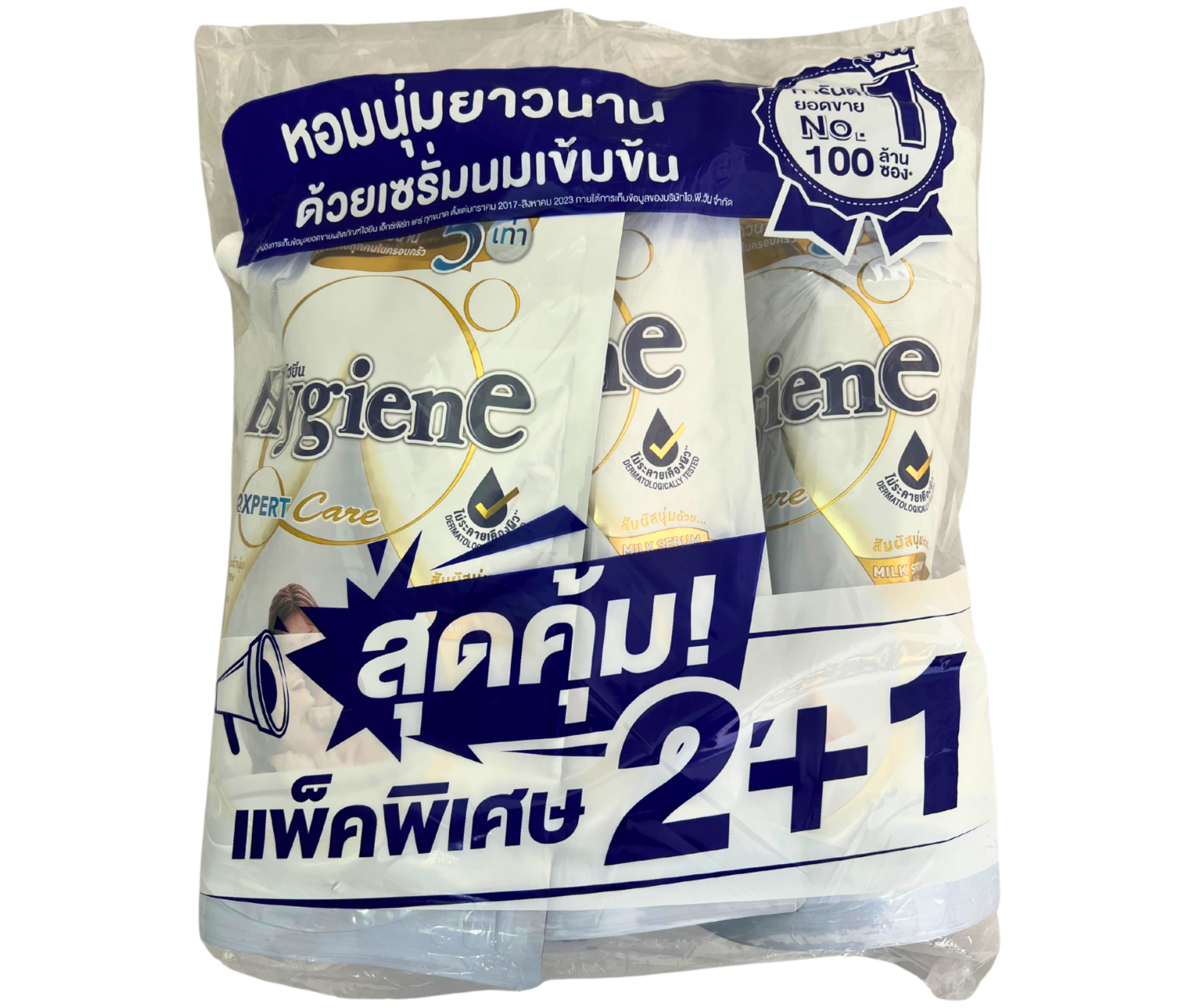 HYGIENE Fabric Softener Expert Care Milky touch 2+1