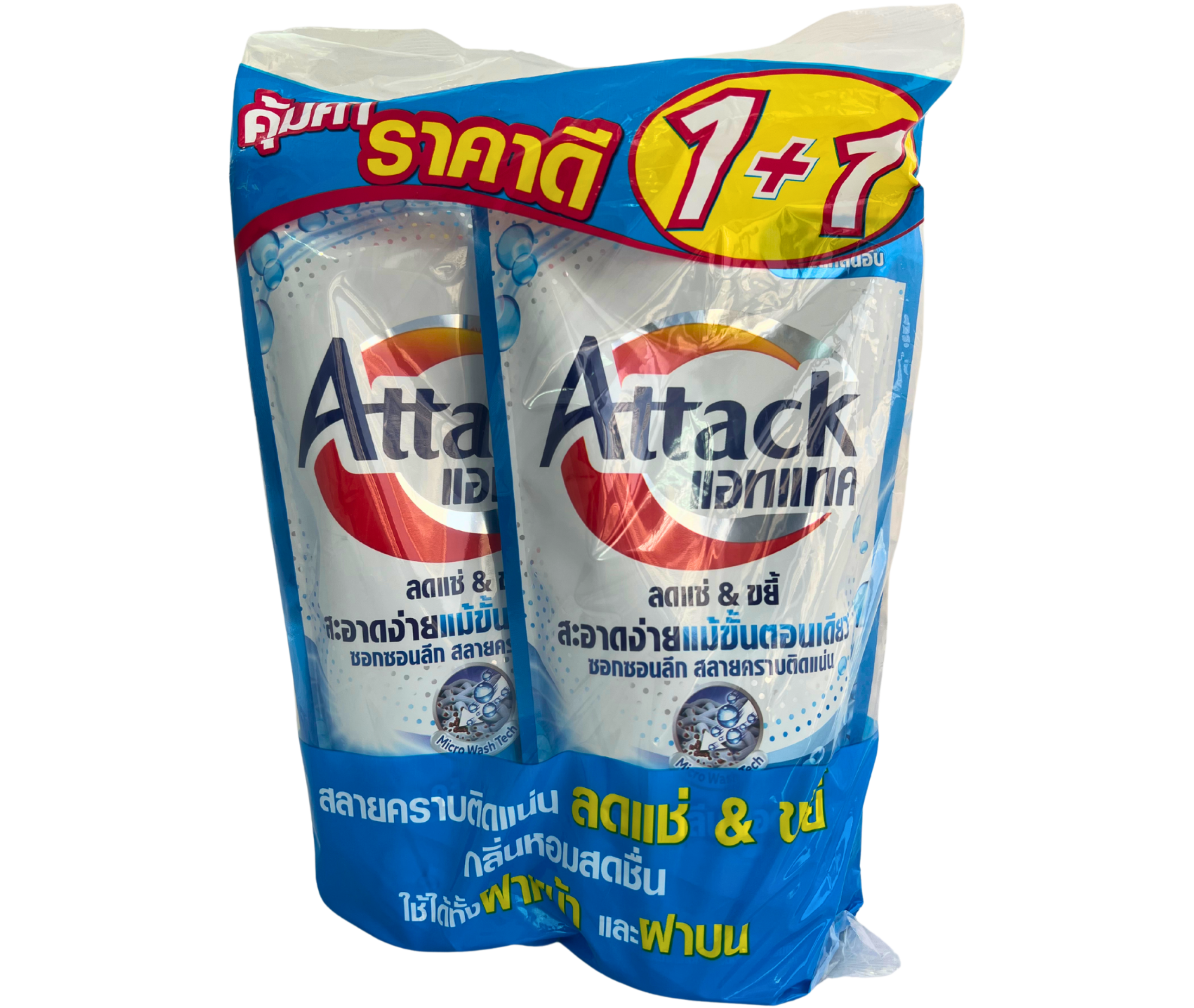 ATTACK CLEAN ADVANCE LIQUID 600 ML 1+1