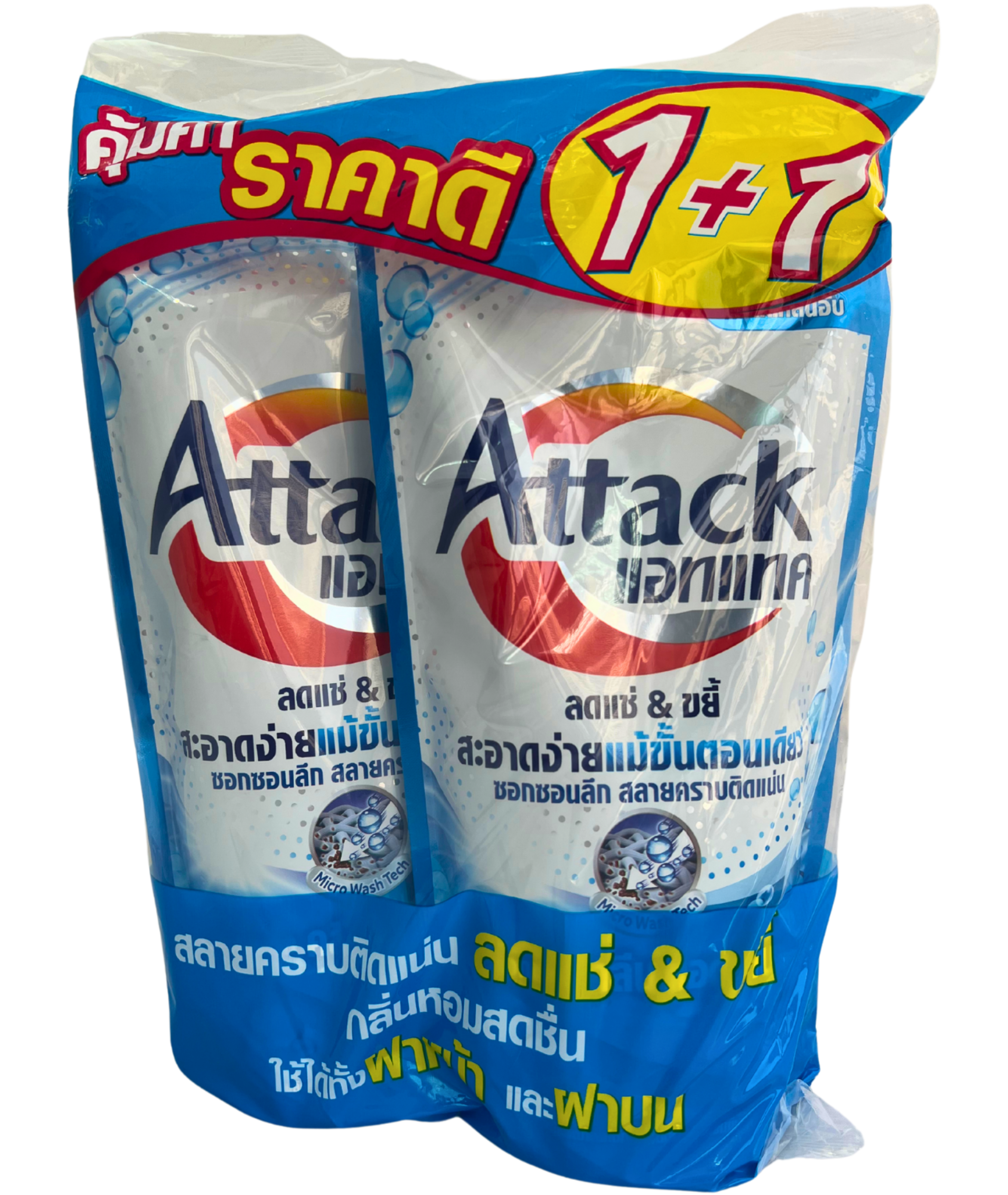 ATTACK CLEAN ADVANCE LIQUID 600 ML 1+1