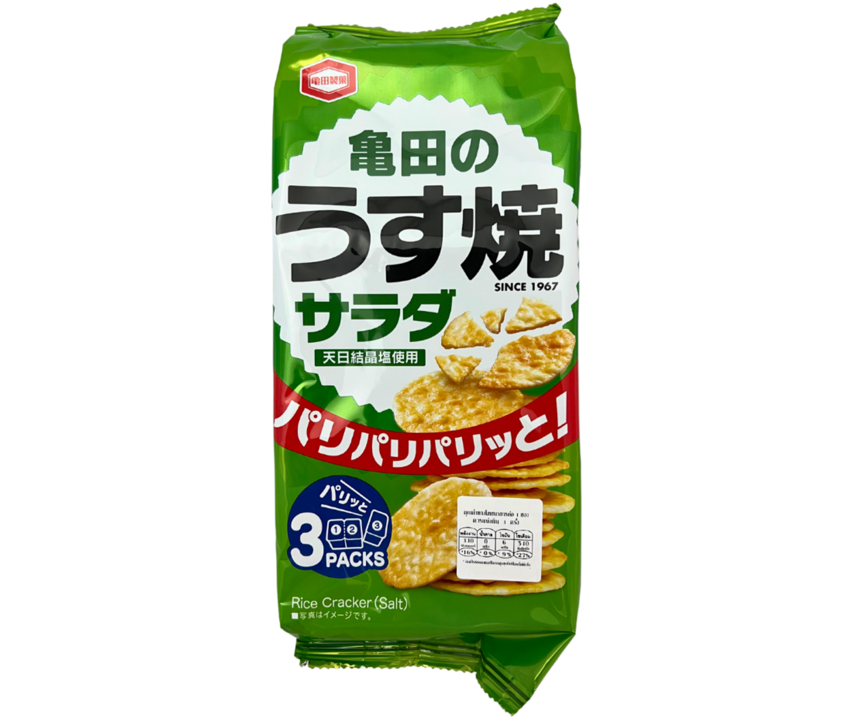 KAMEDA SALAD USUYAKI 85 G.