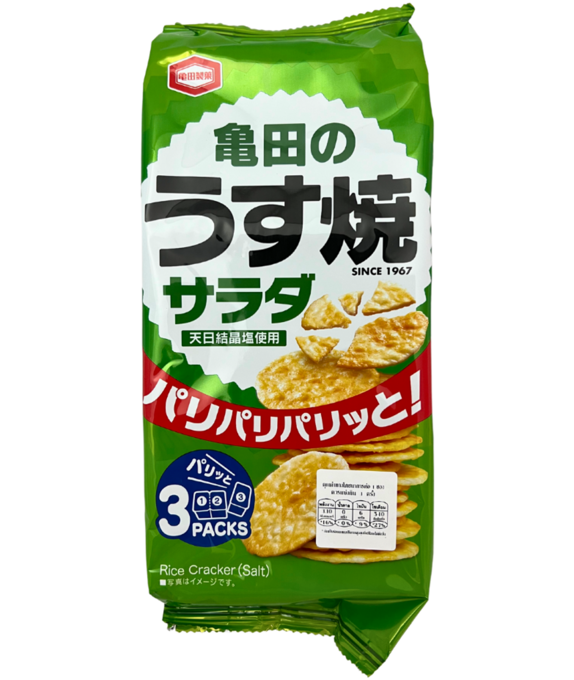 KAMEDA SALAD USUYAKI 85 G.