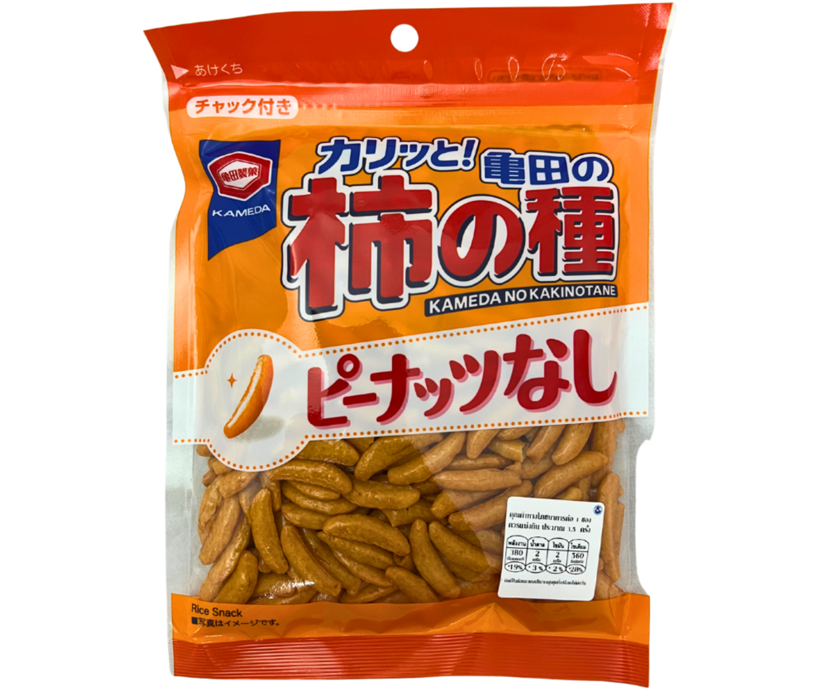 KAMEDA KAKI NO TANE 100% 100 G.