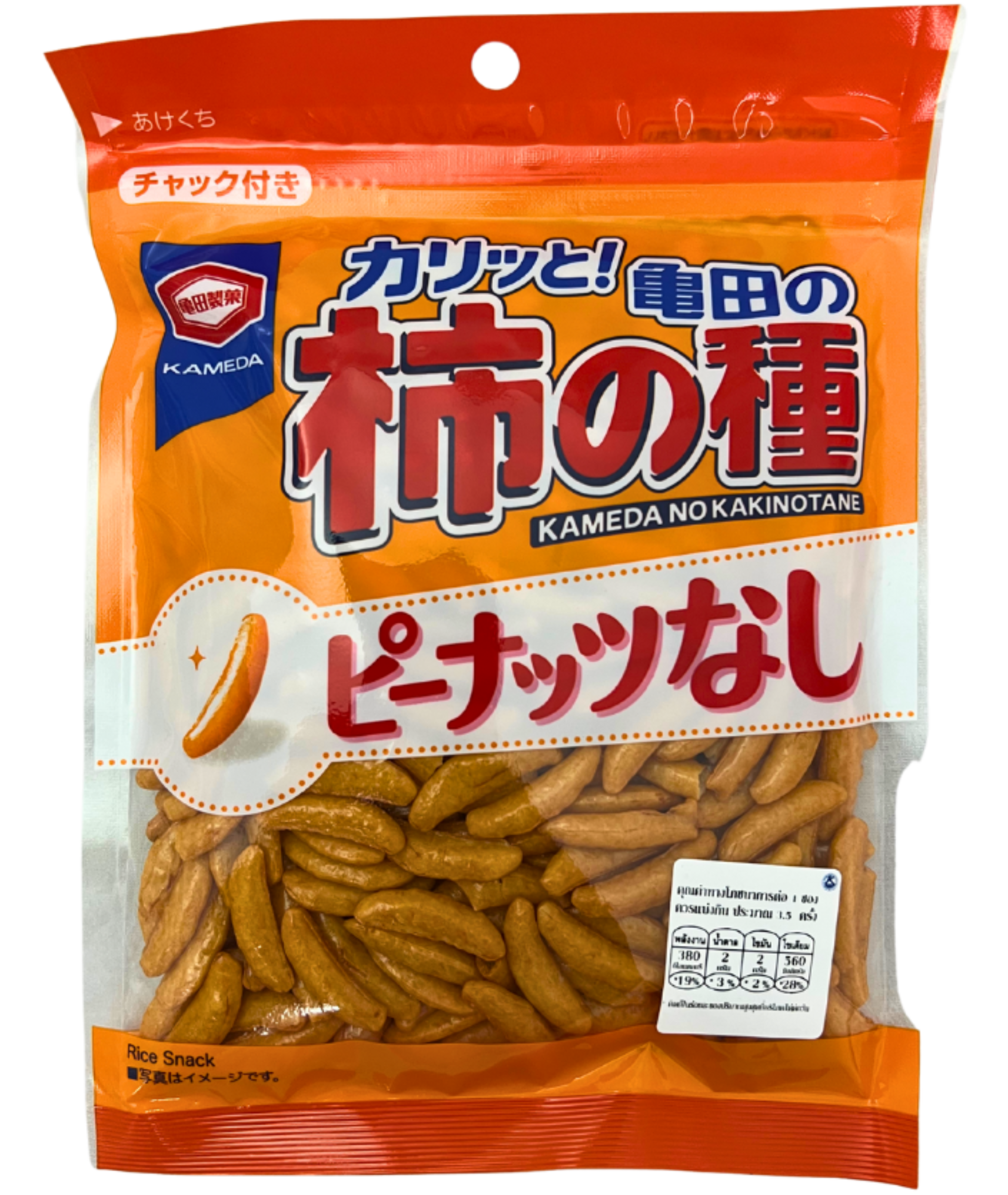 KAMEDA KAKI NO TANE 100% 100 G.