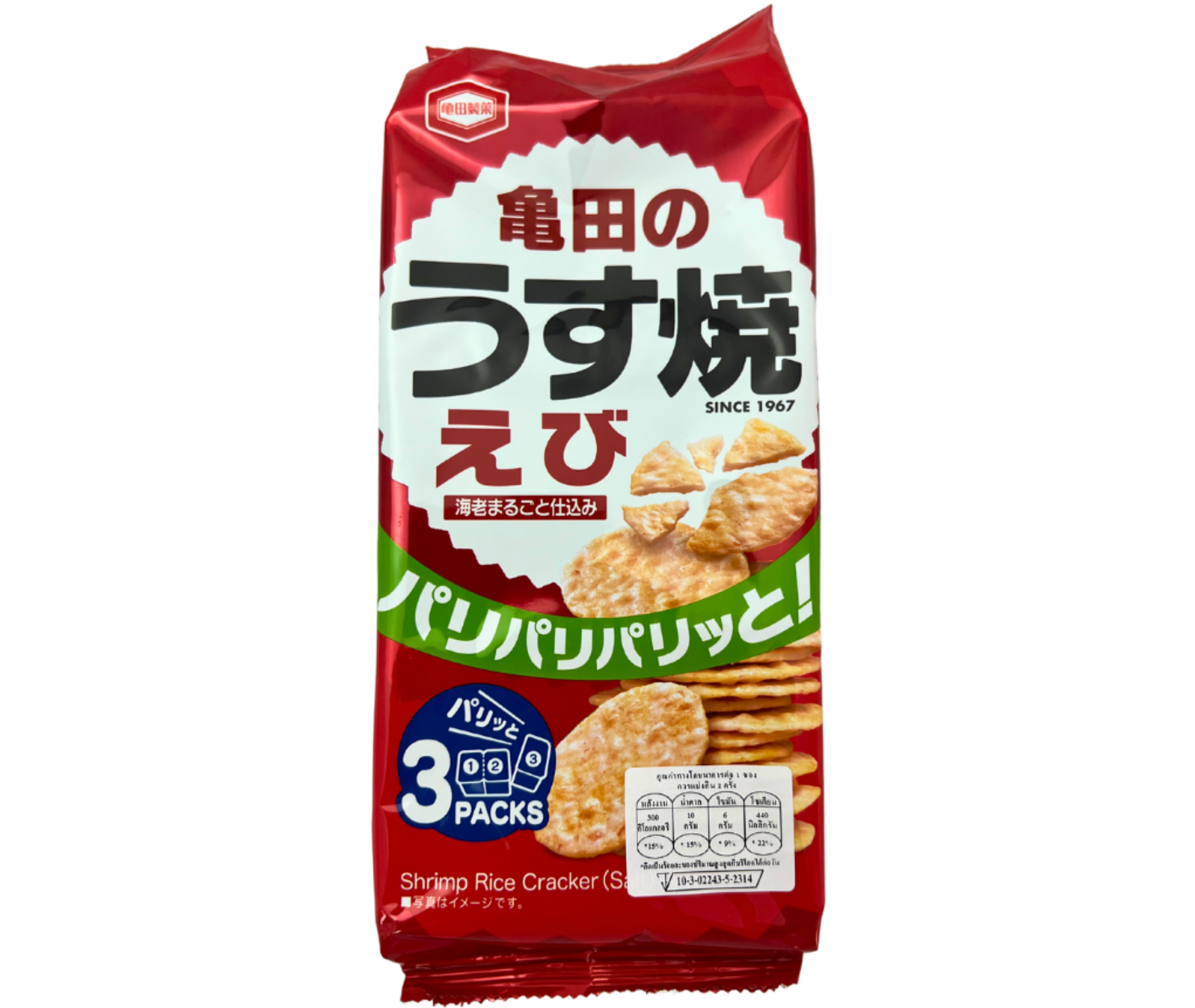 KAMEDA EBI USUYAKI 70 G.