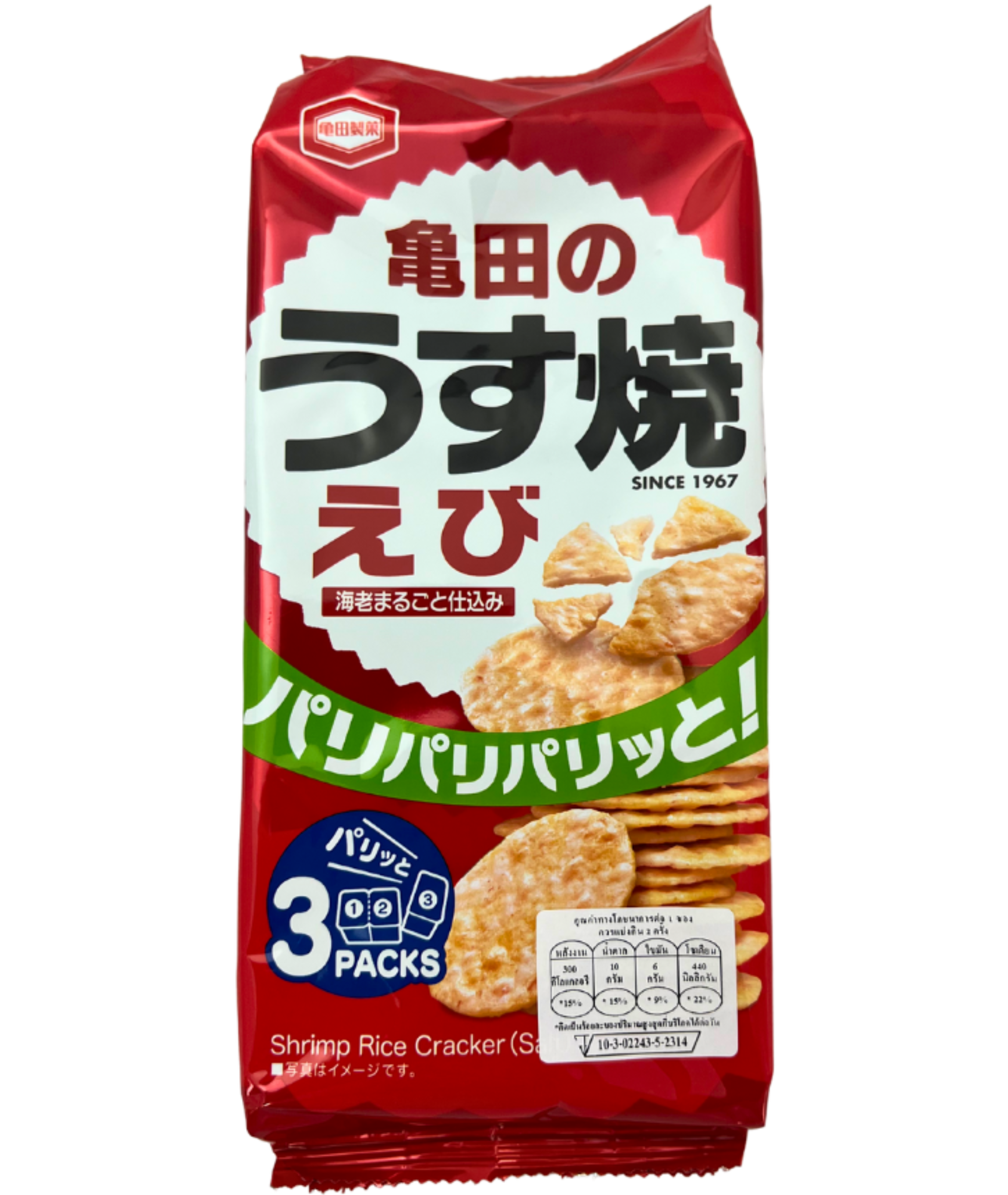 KAMEDA EBI USUYAKI 70 G.