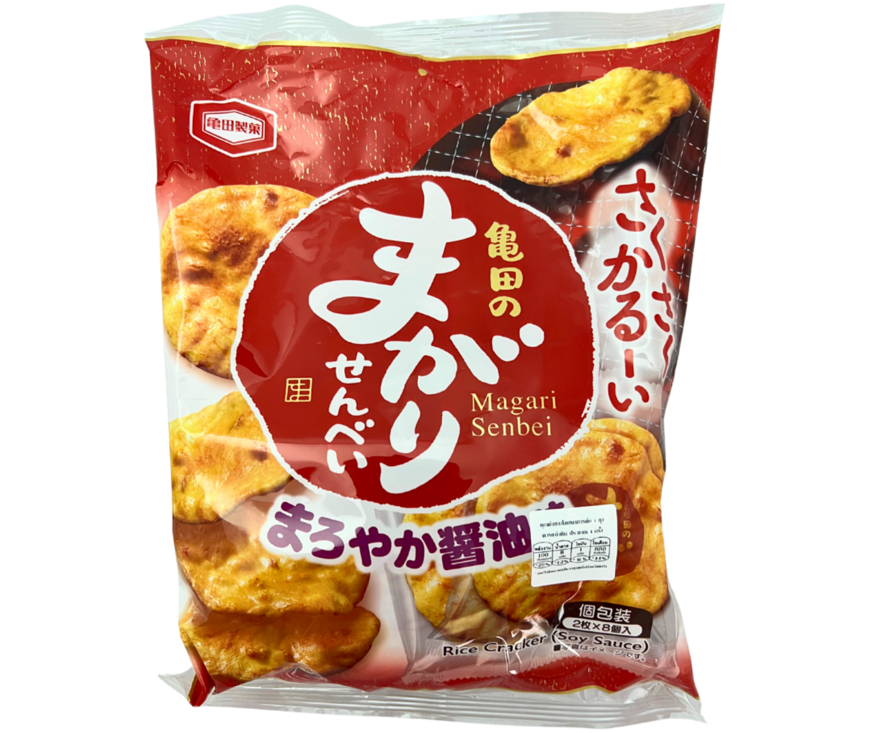 KAMEDA MAGARI SENBEI 111 G.