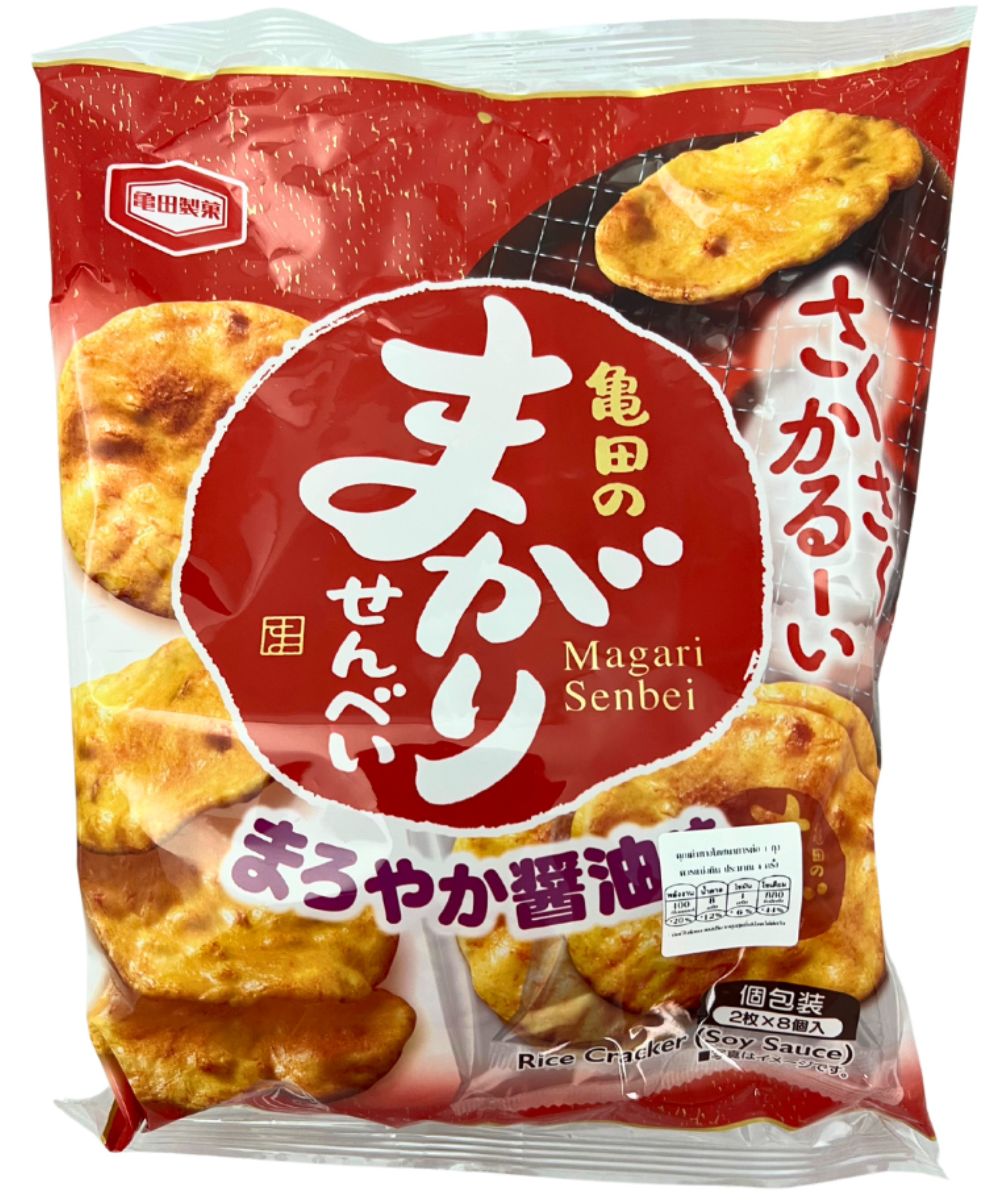 KAMEDA MAGARI SENBEI 111 G.